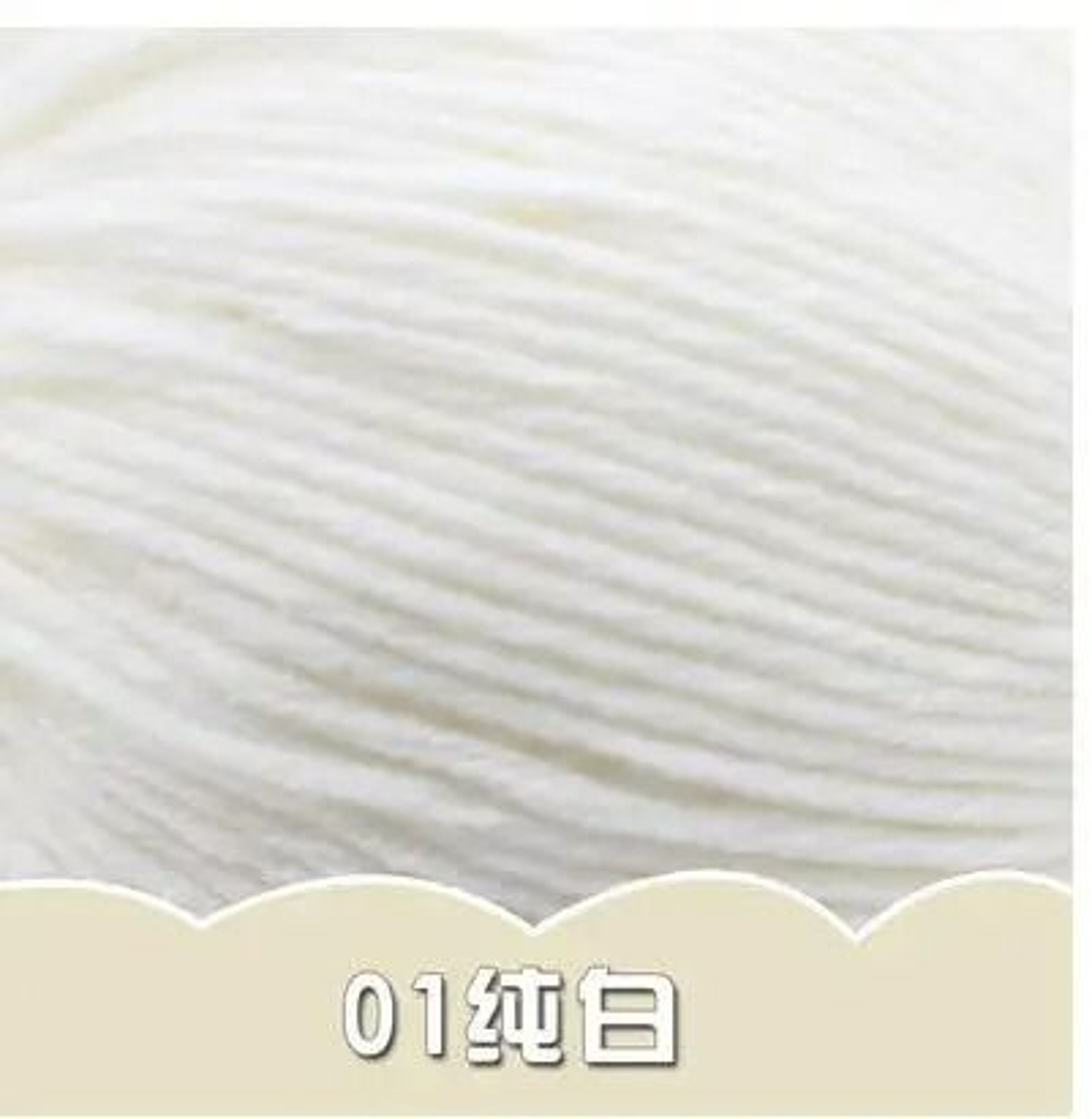 Milk Cotton HandKnitting  Crochet Yarn 6