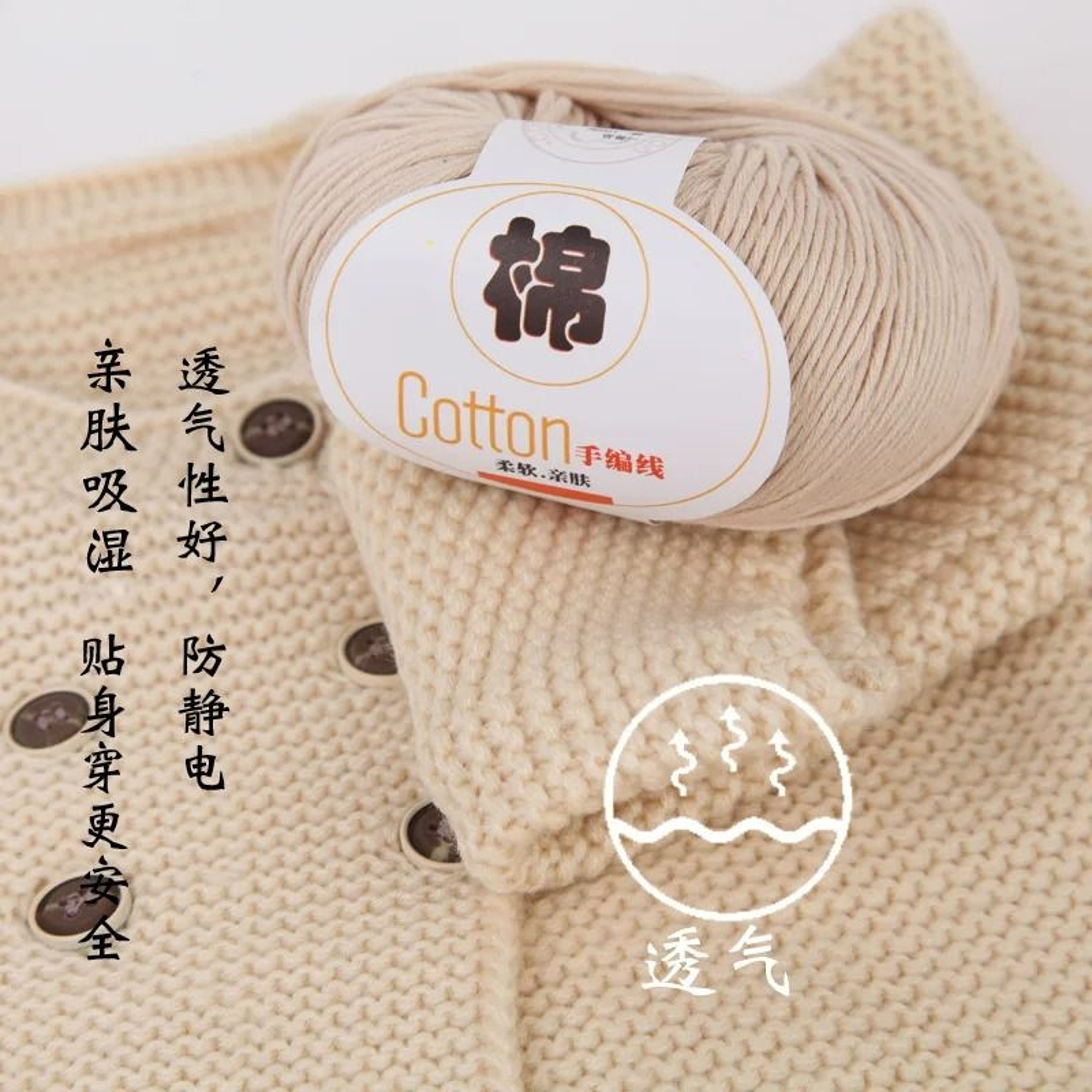 011 Lb 100 Pure Cotton HandKnitting  Crochet Yarn 2