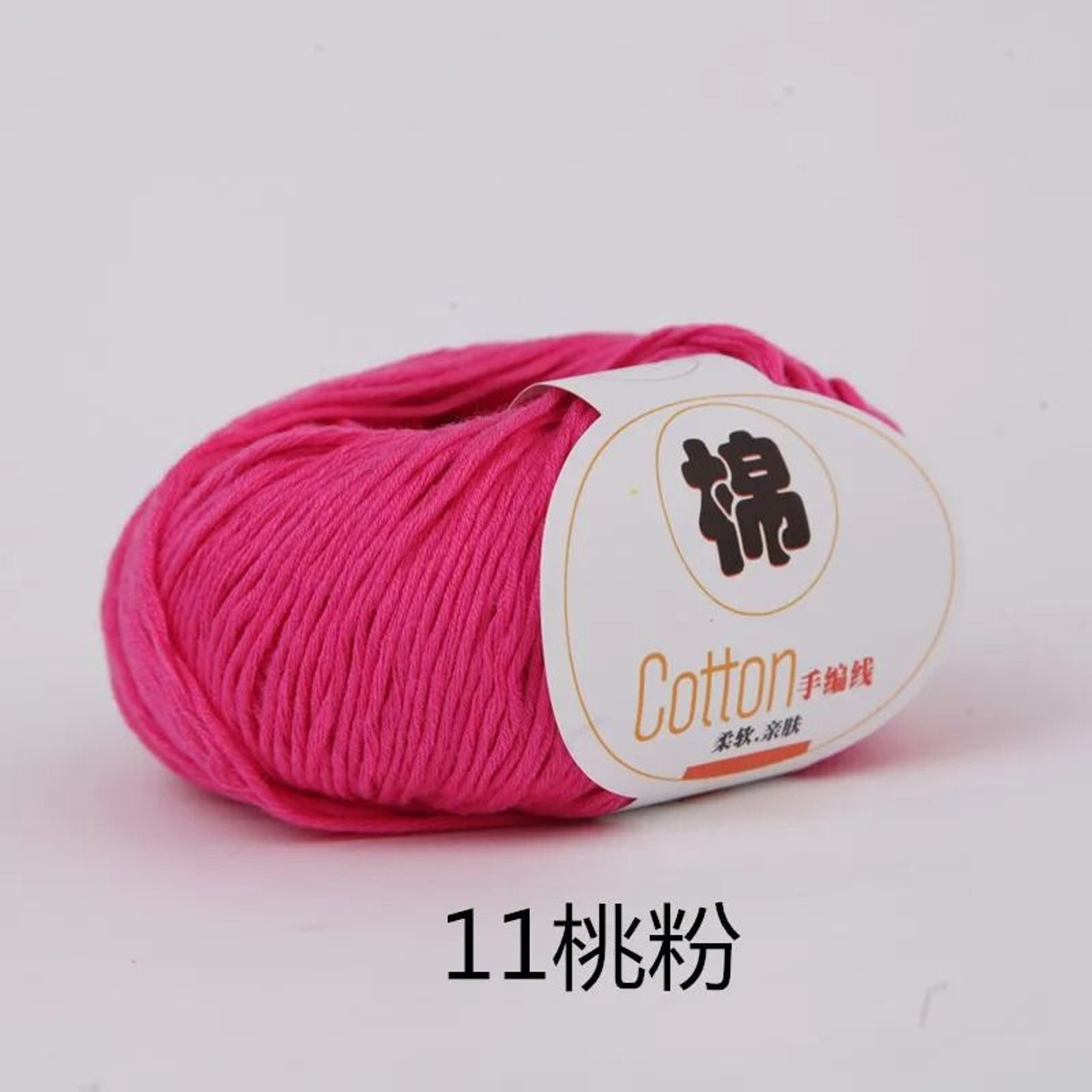 011 Lb 100 Pure Cotton HandKnitting  Crochet Yarn 17