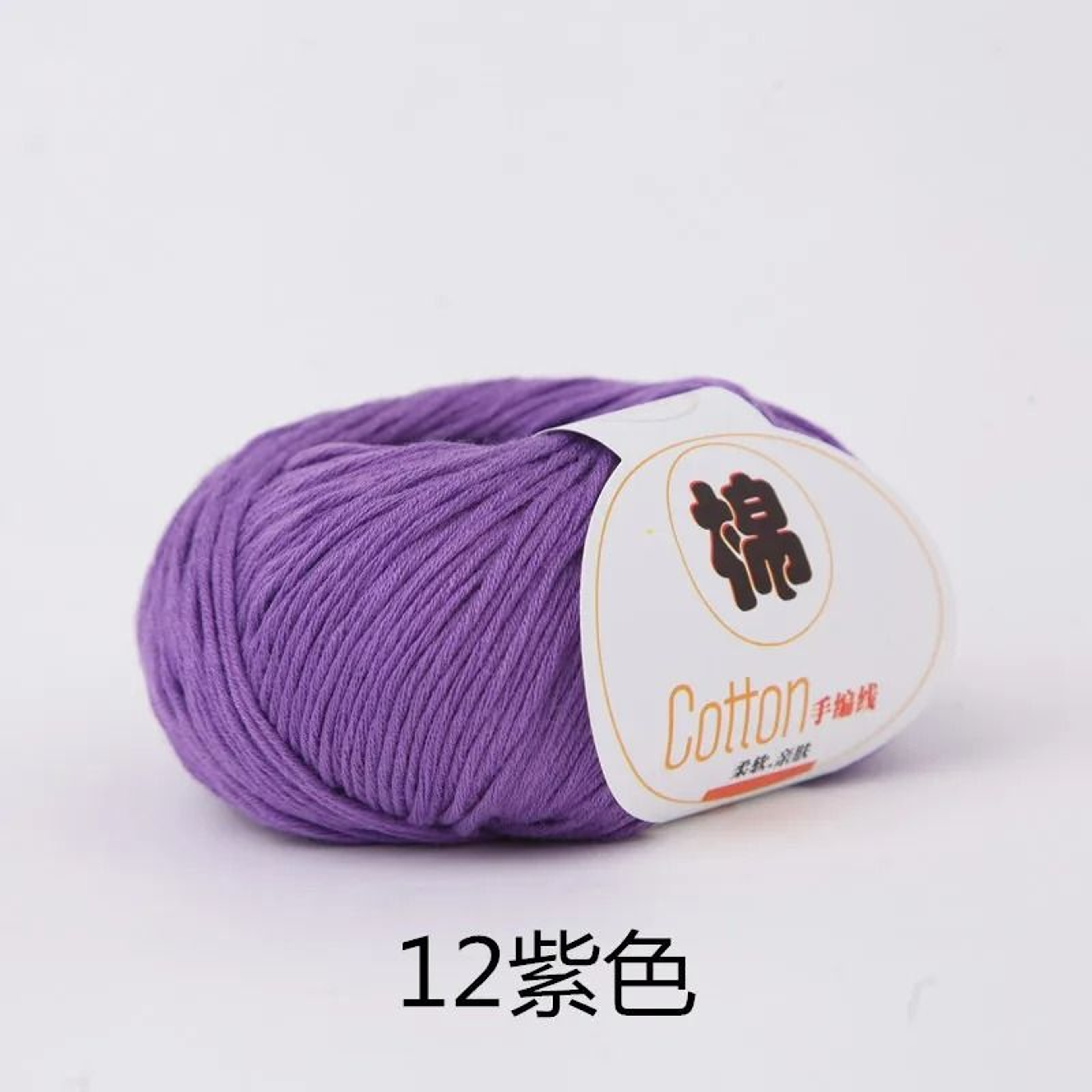 011 Lb 100 Pure Cotton HandKnitting  Crochet Yarn 18
