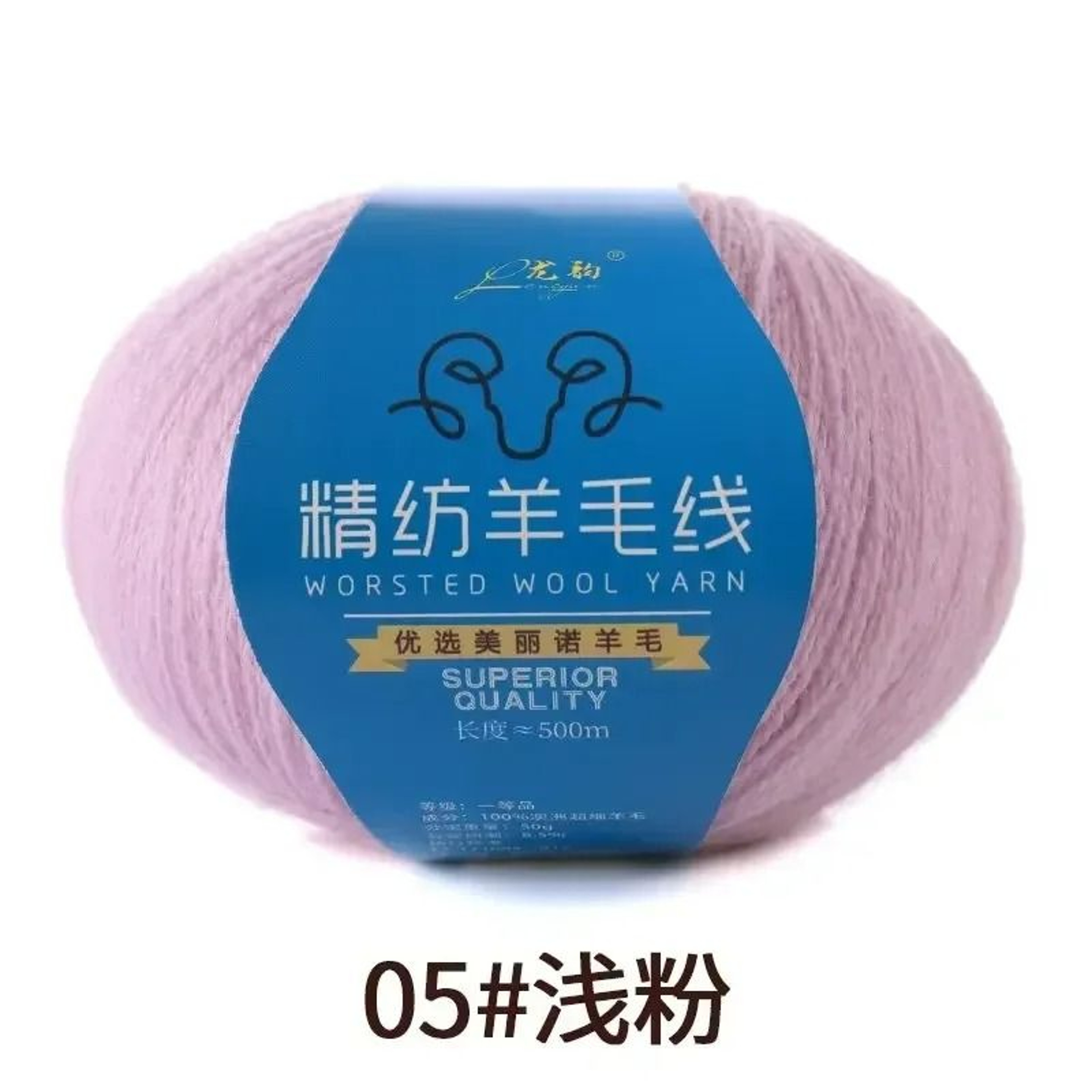 011 Lb 100 Soft Merino Wool HandKnitting Yarn 10