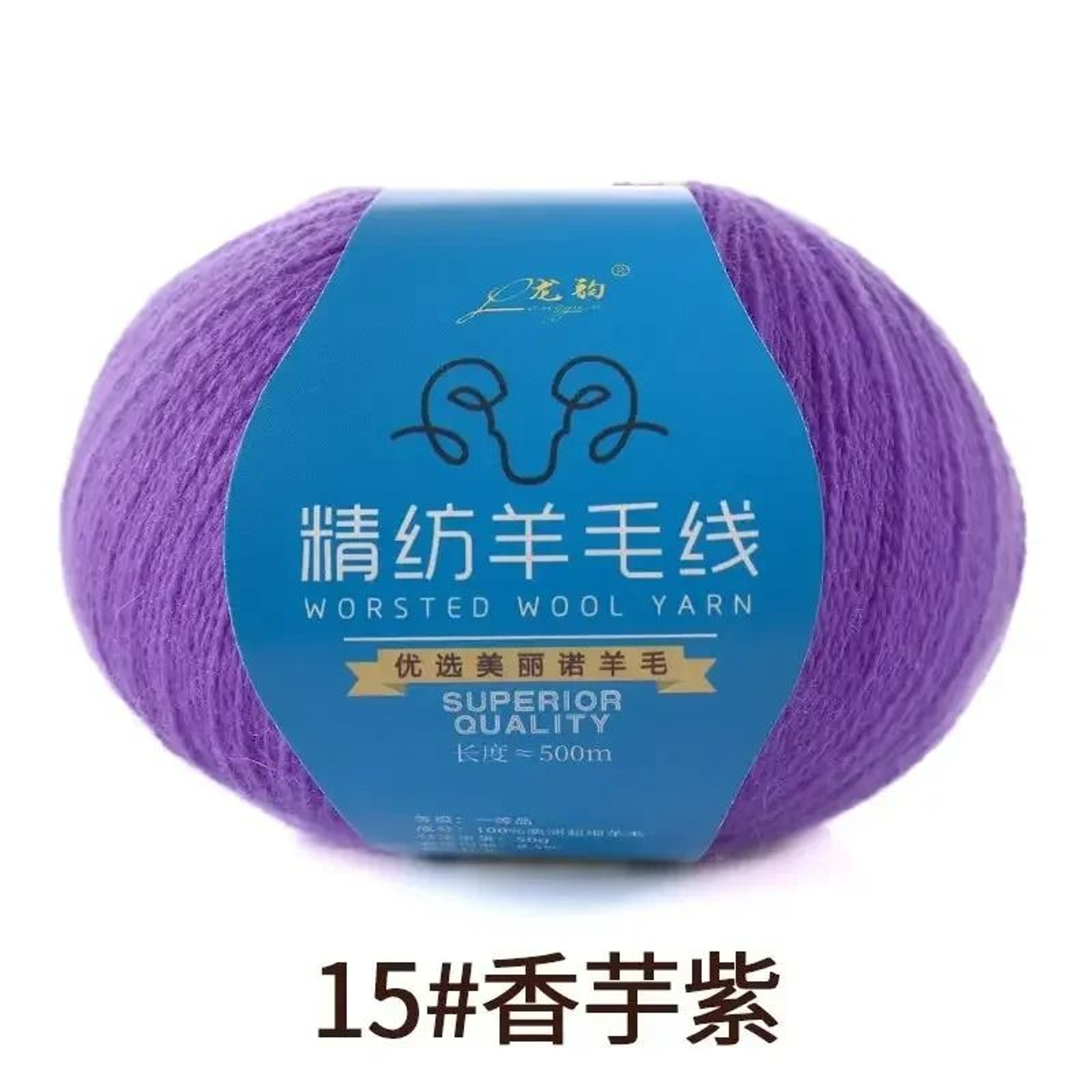 011 Lb 100 Soft Merino Wool HandKnitting Yarn 6