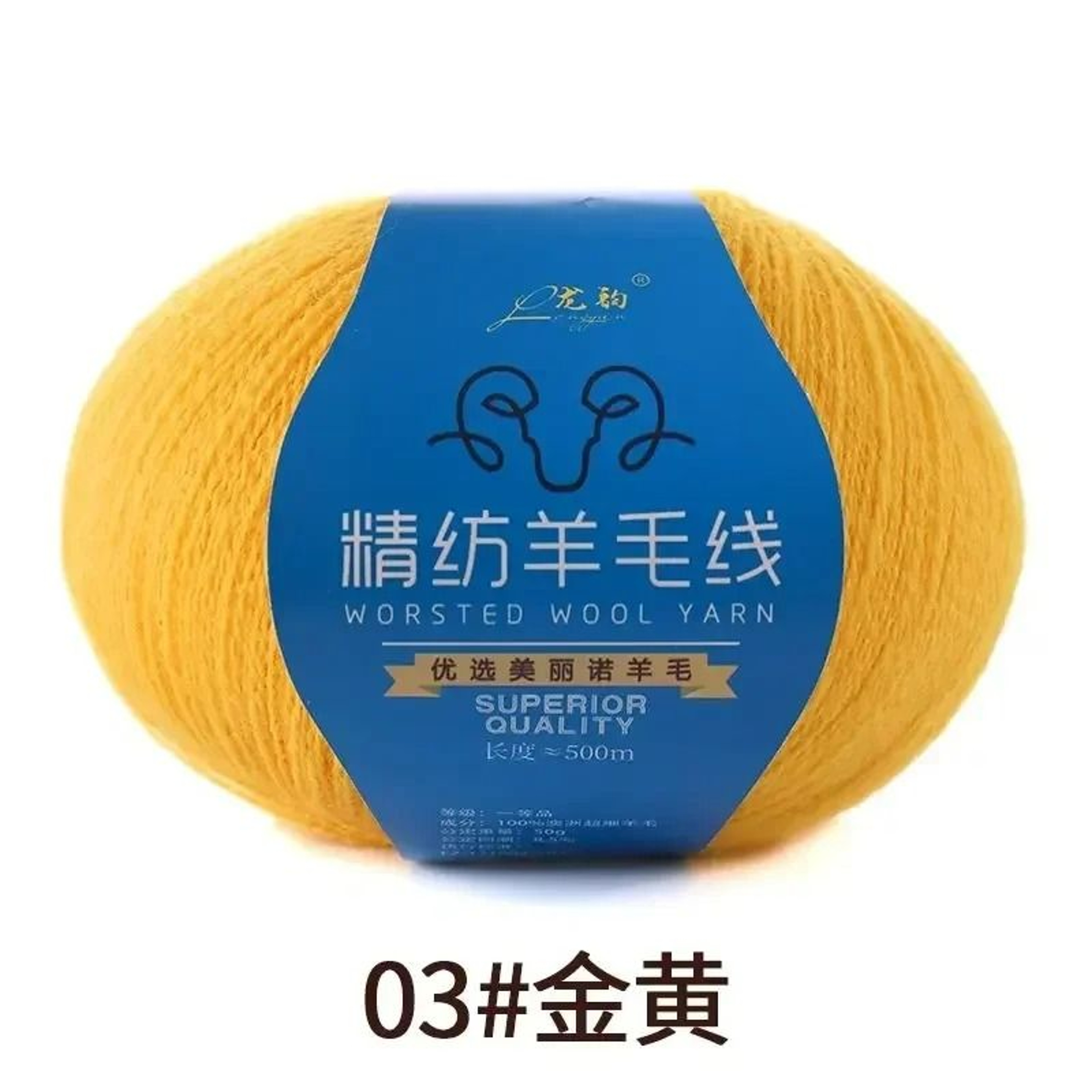011 Lb 100 Soft Merino Wool HandKnitting Yarn 8