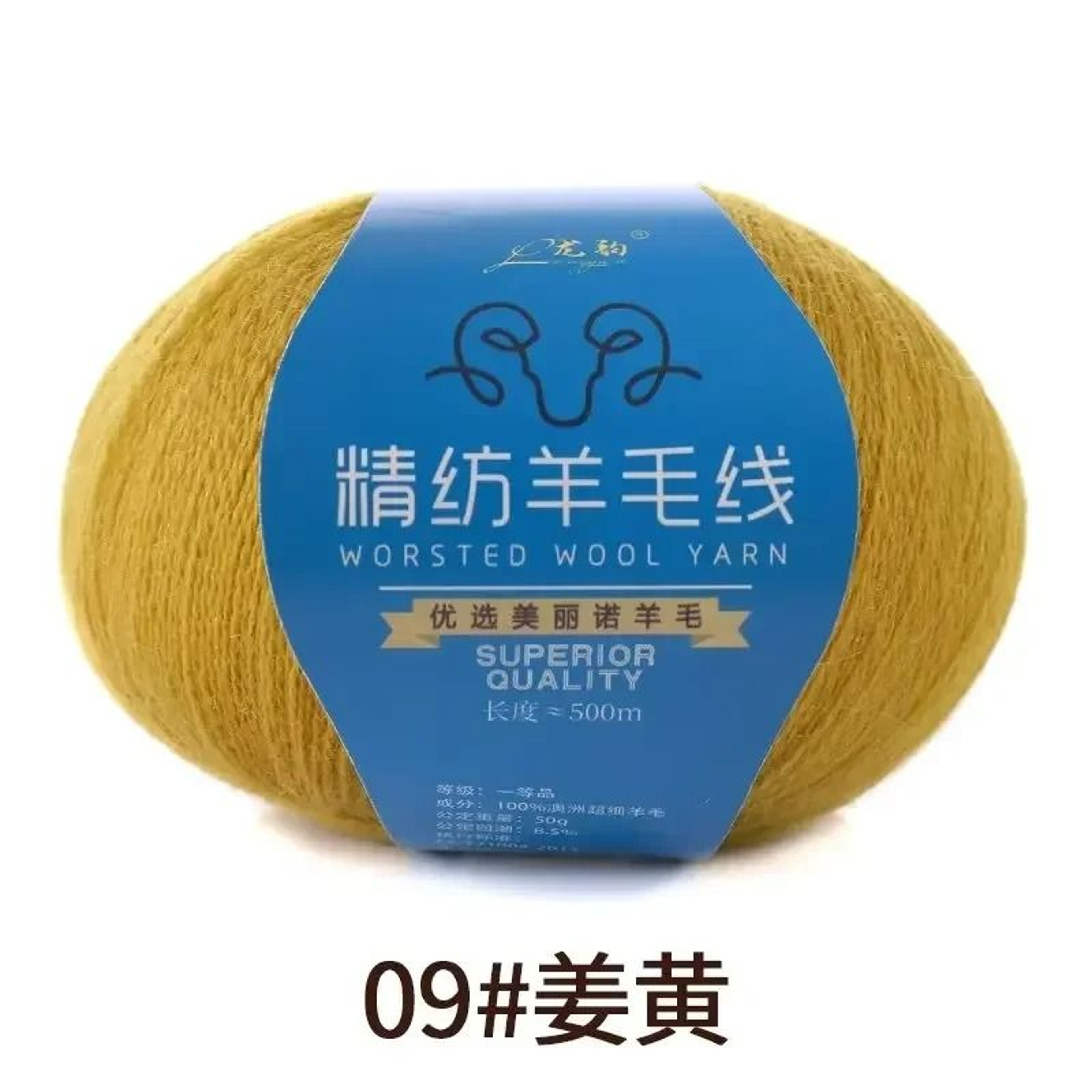 011 Lb 100 Soft Merino Wool HandKnitting Yarn 14