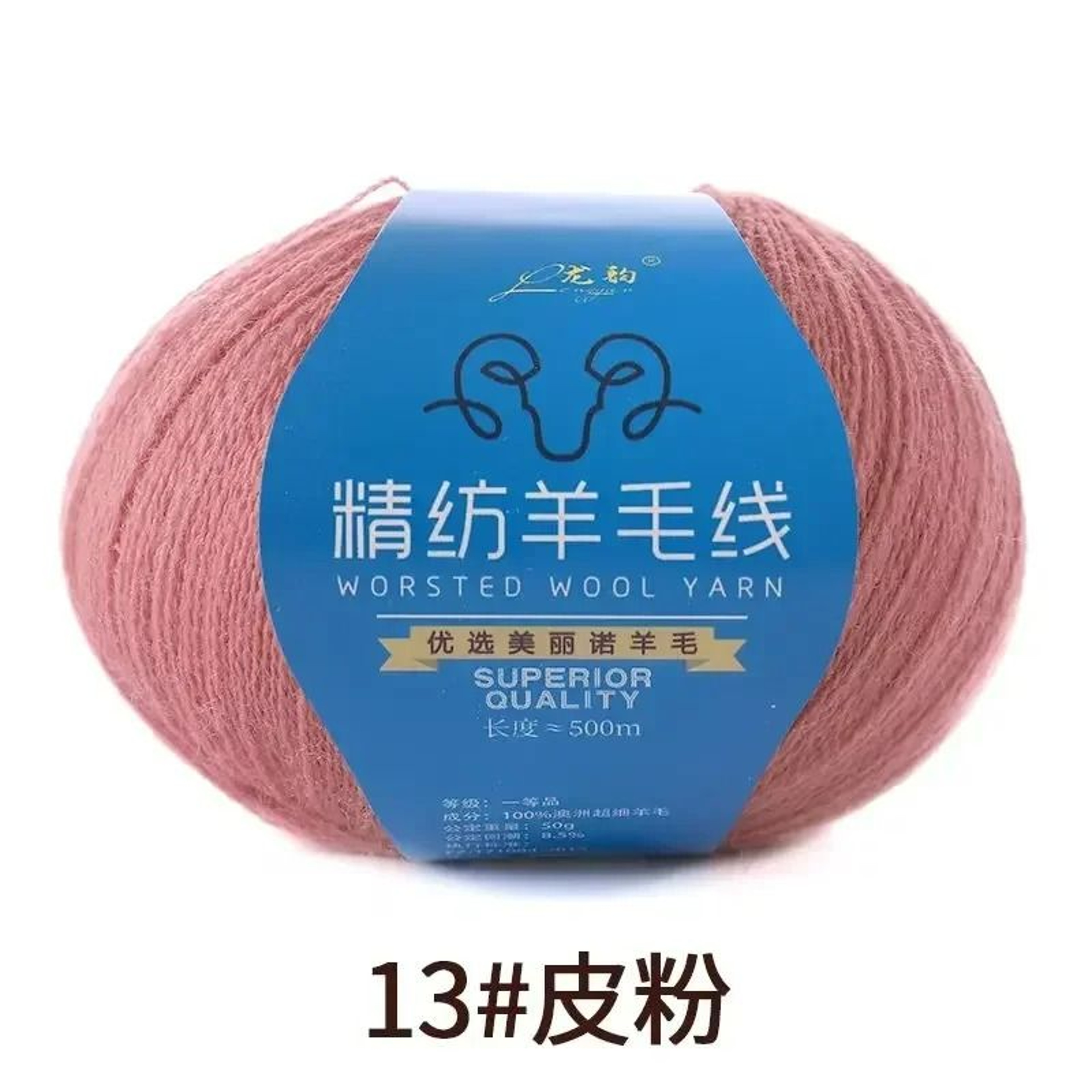 011 Lb 100 Soft Merino Wool HandKnitting Yarn 18