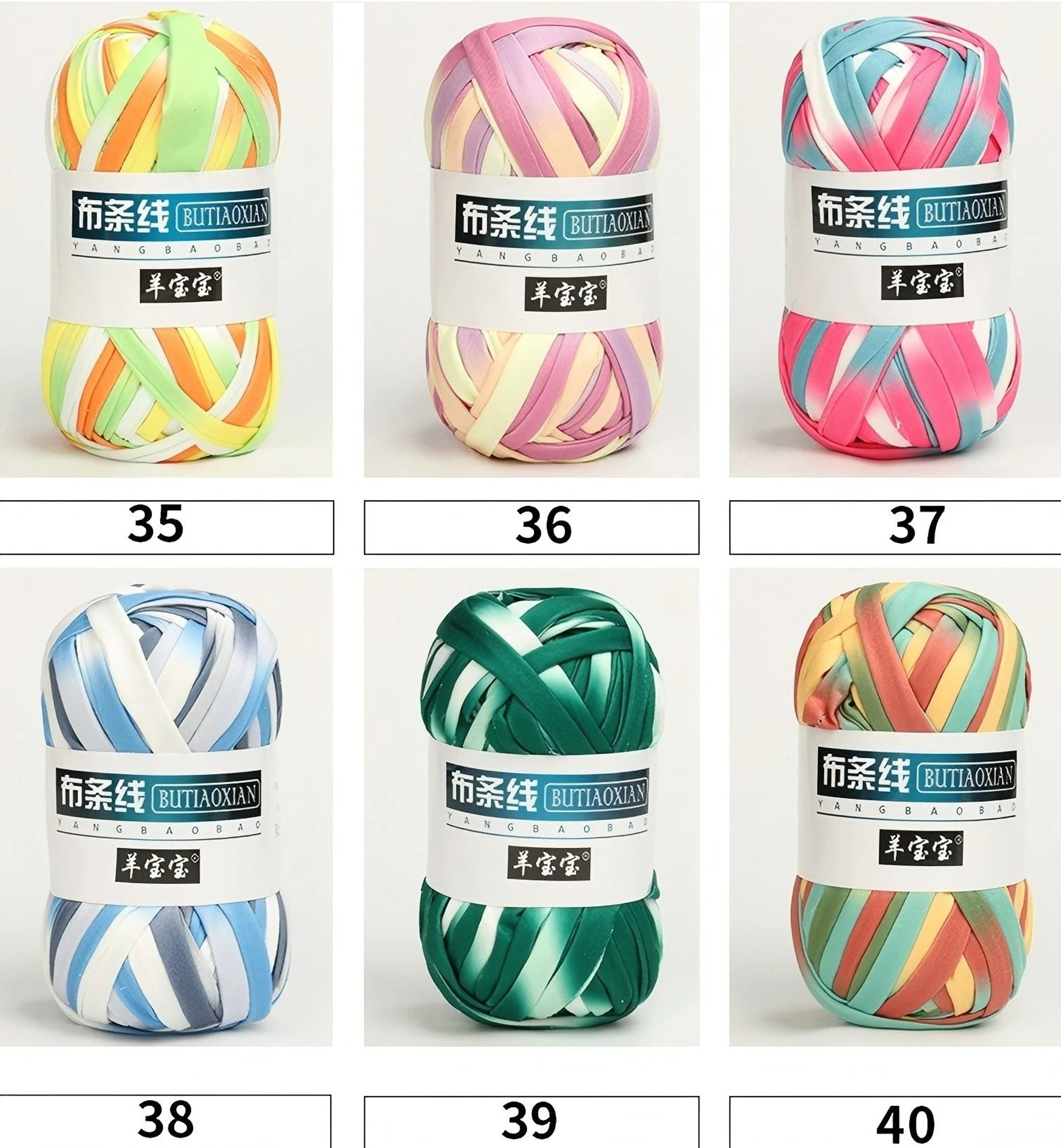 022 Lb TShirt Fabric Ribbon Yarn 1