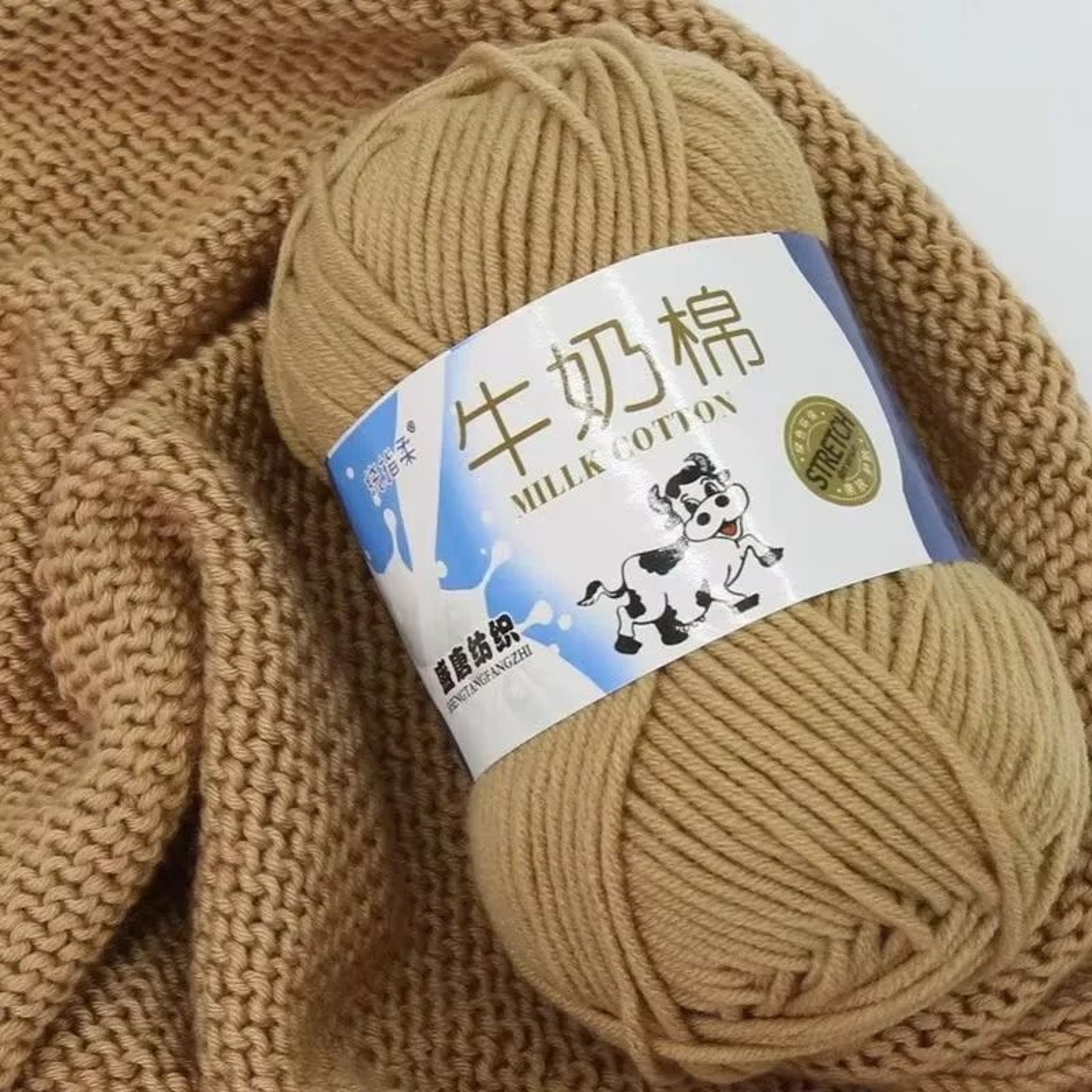 011 Lb 5Ply Soft Milk Cotton Knitting Yarn 6