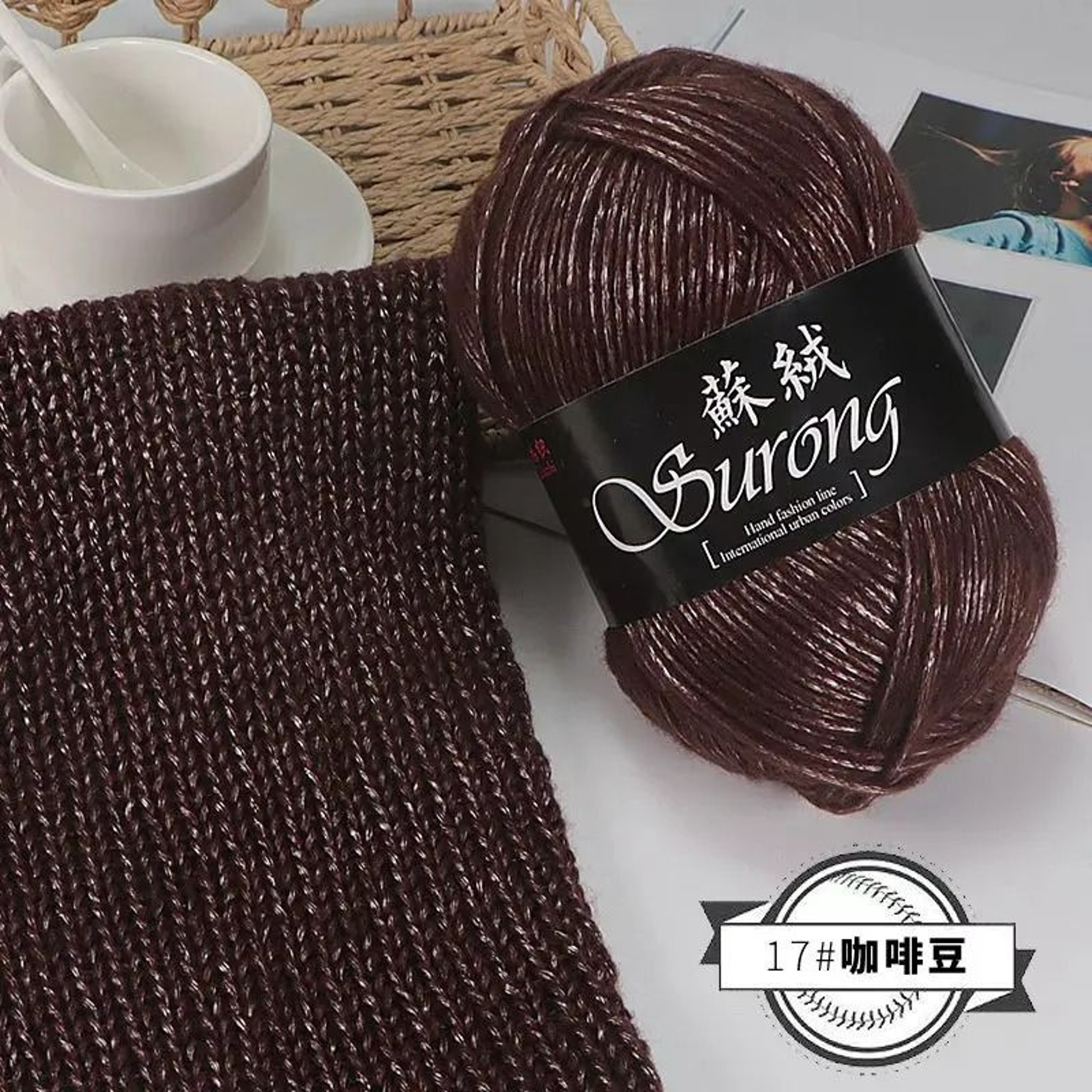022 Lb Metallic Silk Cotton  Acrylic Knitting Yarn 14