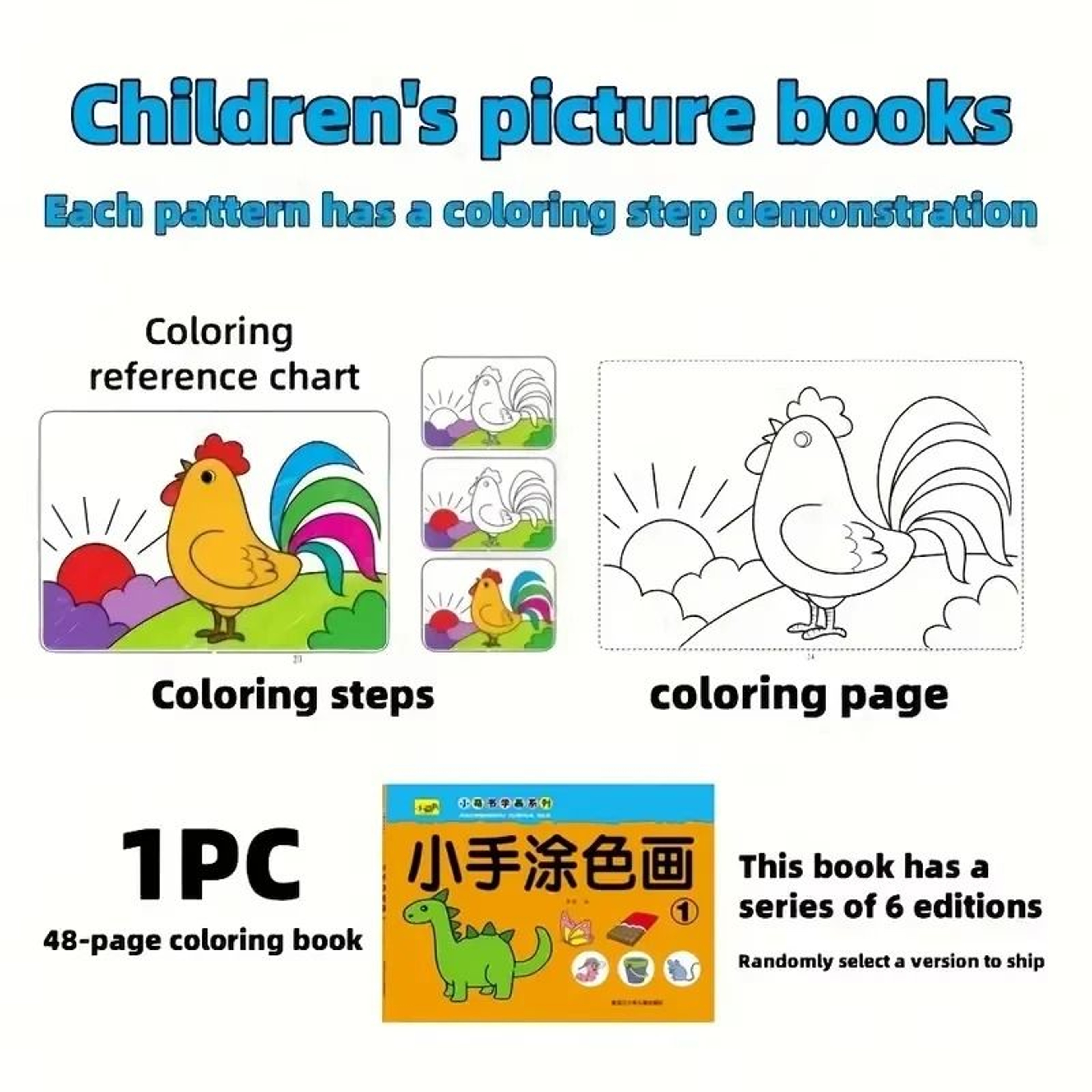 48Page Kids Drawing And Painting Coloring Book For Creative Learning 5