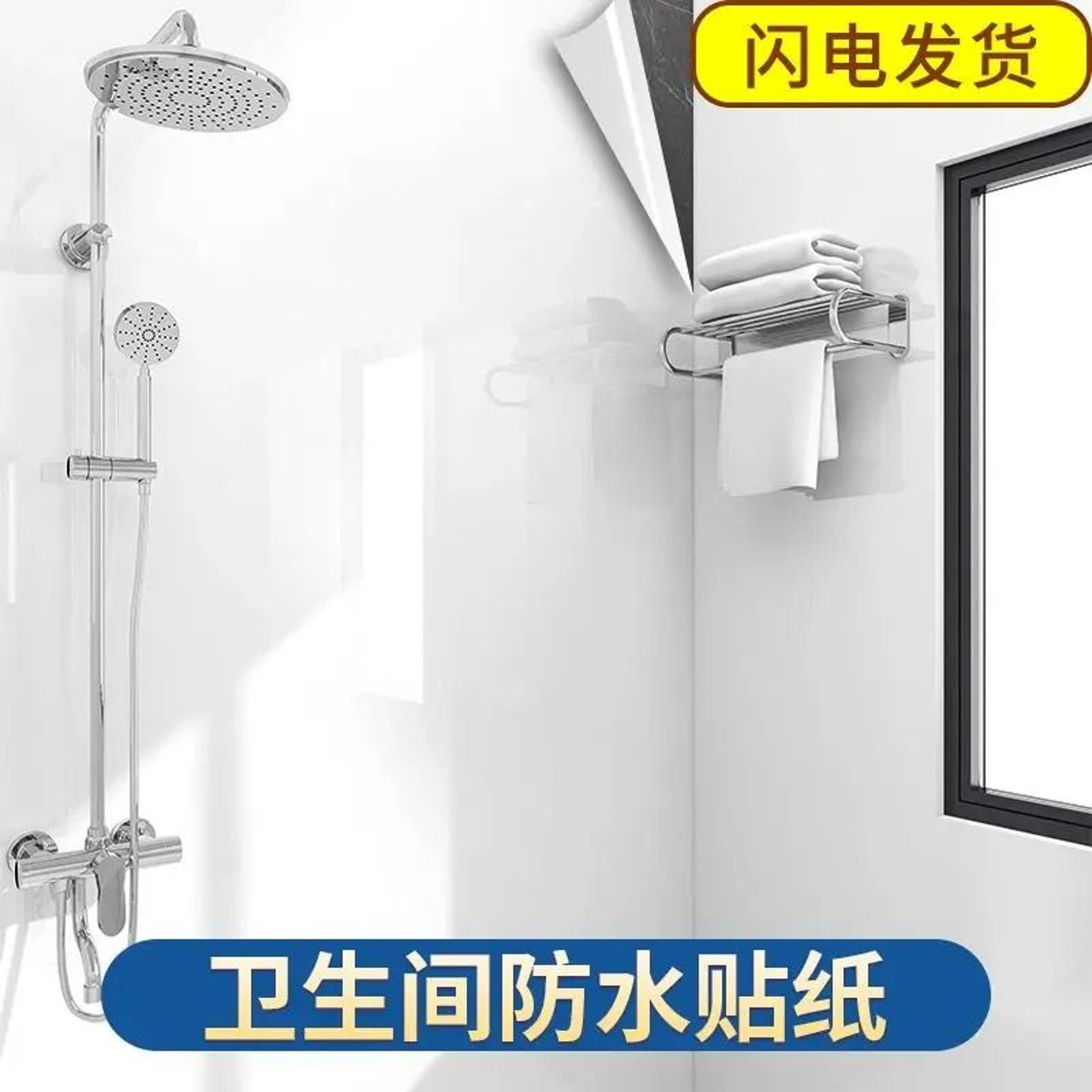 FormaldehydeFree Waterproof Vinyl Wall Renovation Roll 10