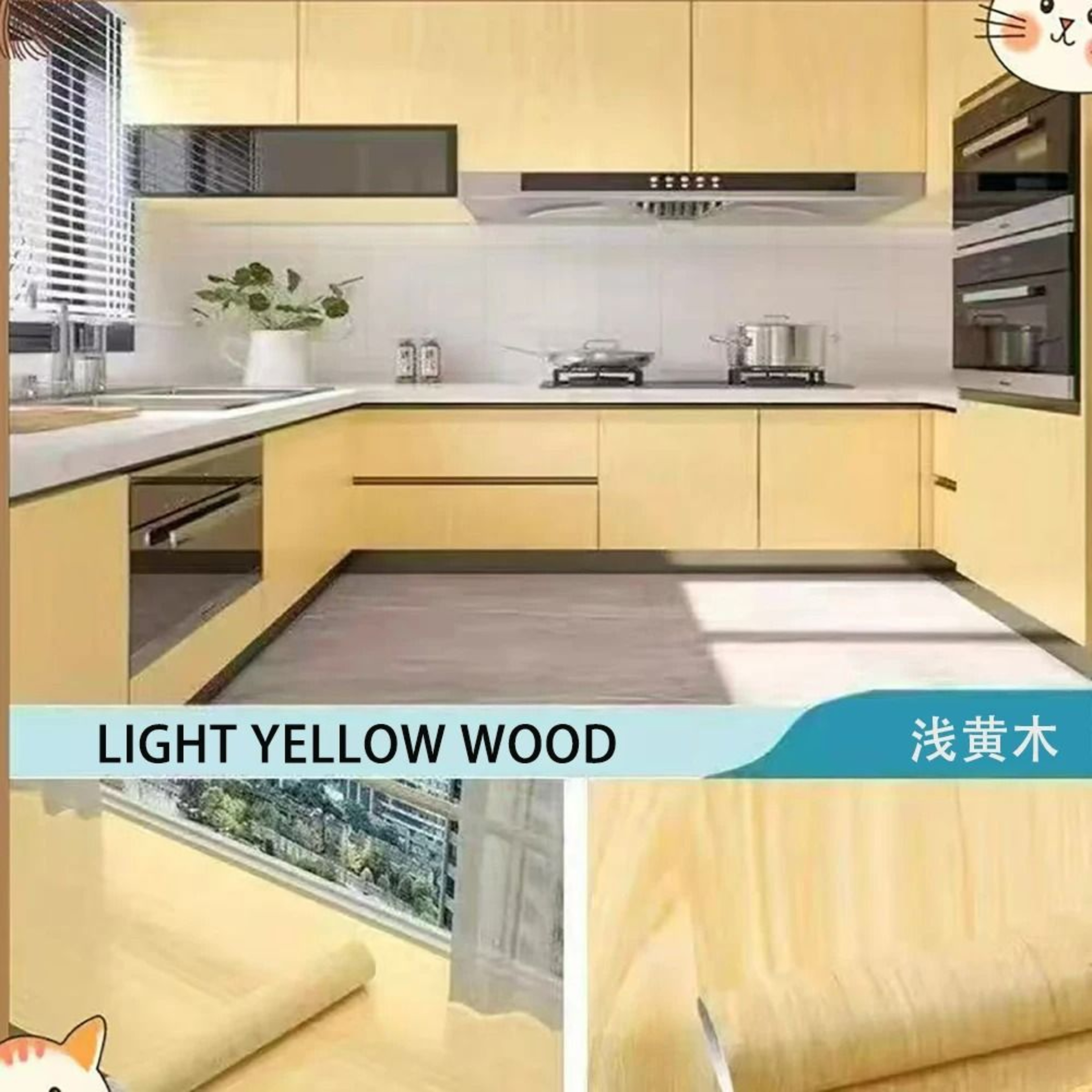 Modern Wood Grain PVC Waterproof SelfAdhesive Vinyl Film 14