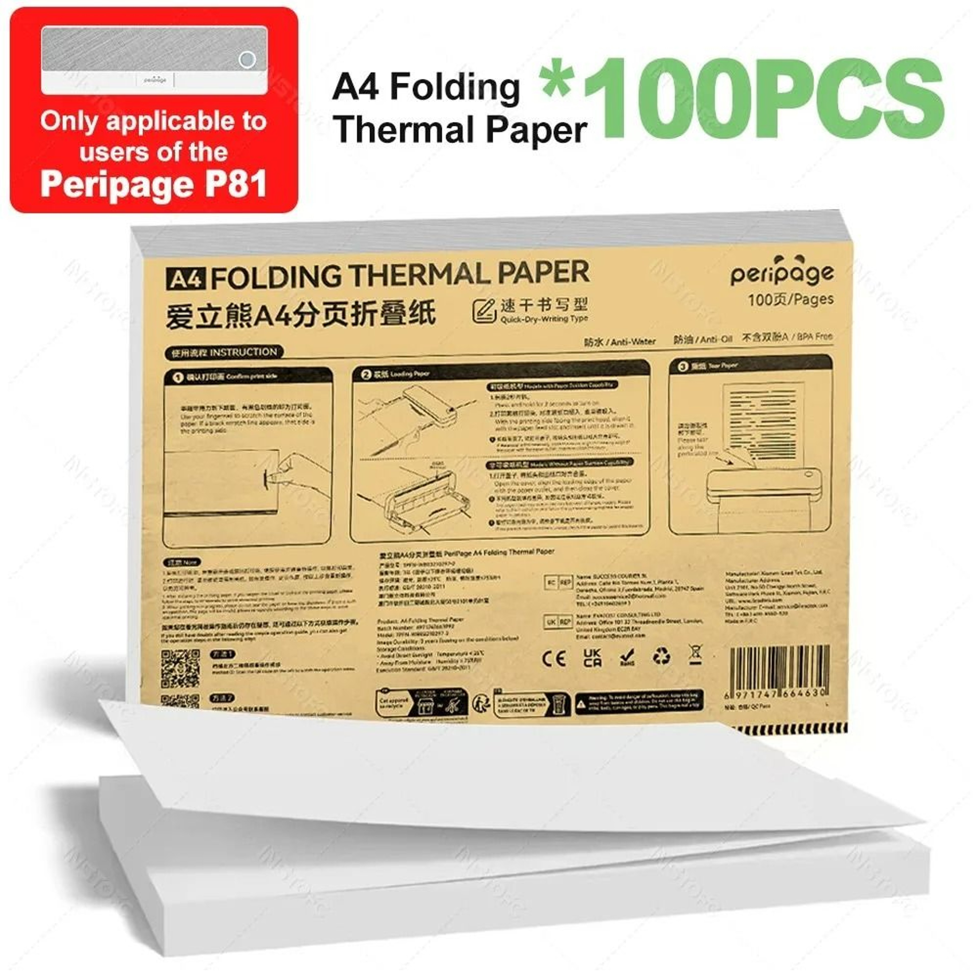 MultiFormat Portable Wireless A4 Thermal Printer 5