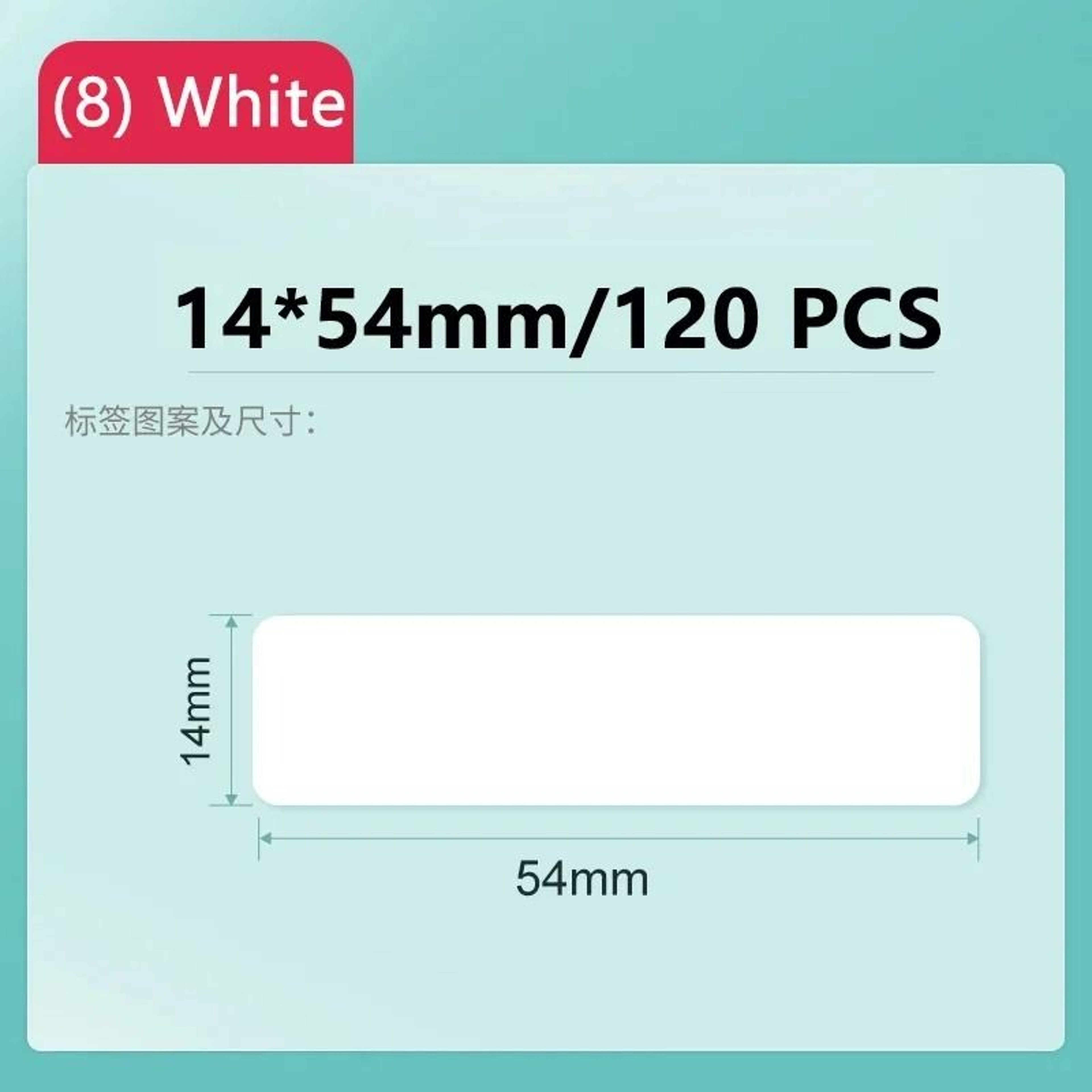 Waterproof Thermal Label Paper Rolls For NiiMbot D11 D110  D101 17