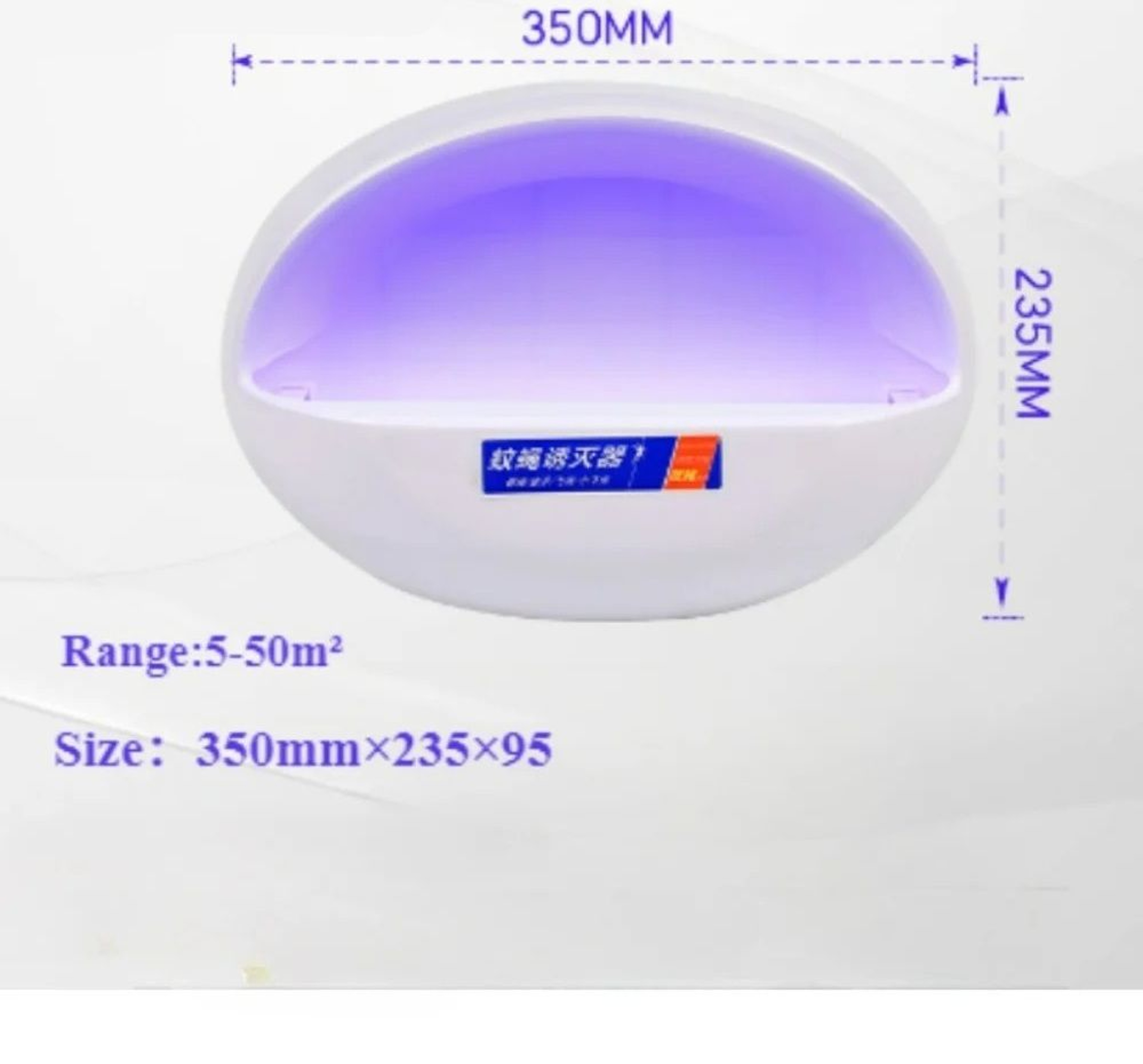 WallMounted Mosquito  Flying Insect Killer Lamp 2