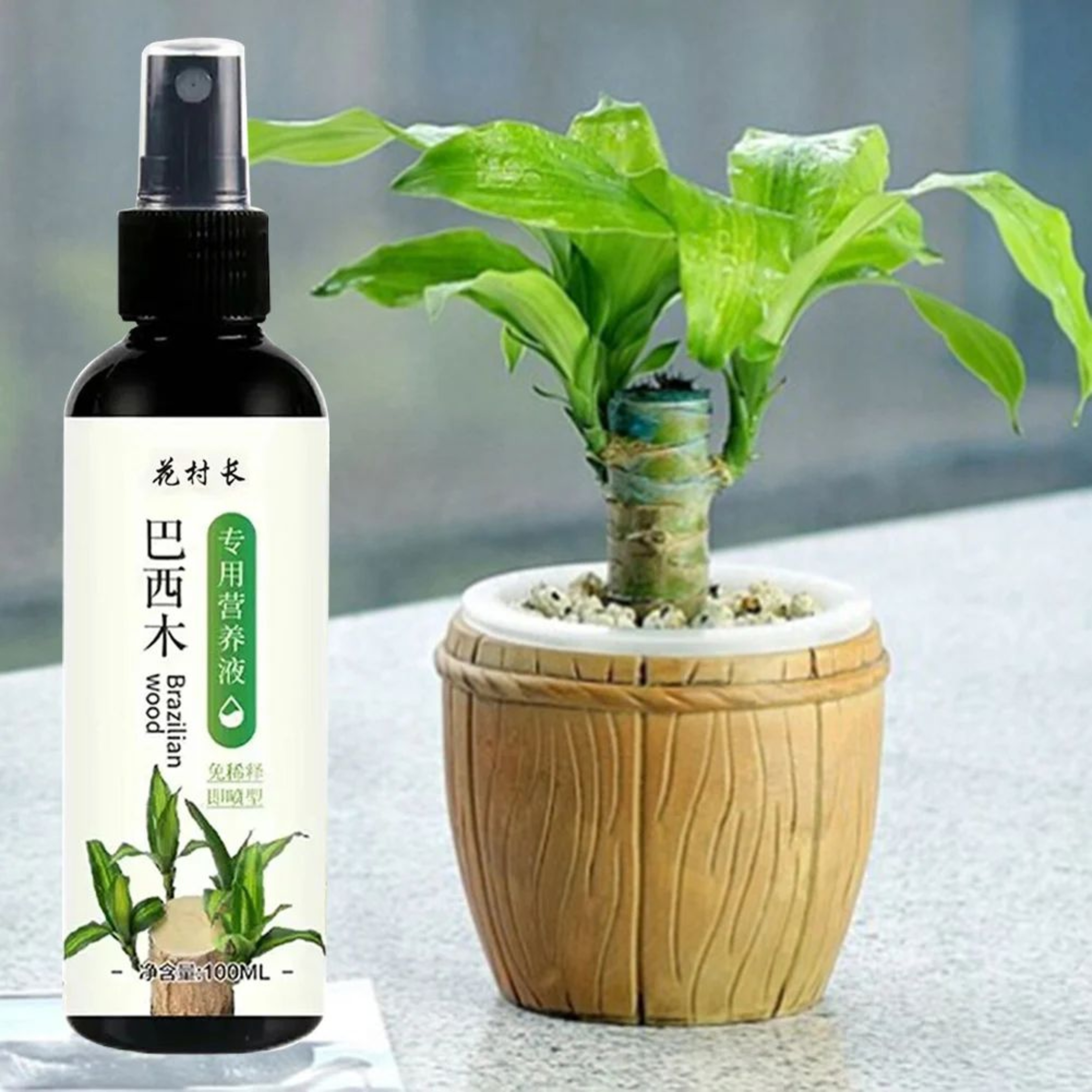 100ml Liquid Plant Fertilizer For Indoor Plants Flowers And Hydroponic Gardening 1