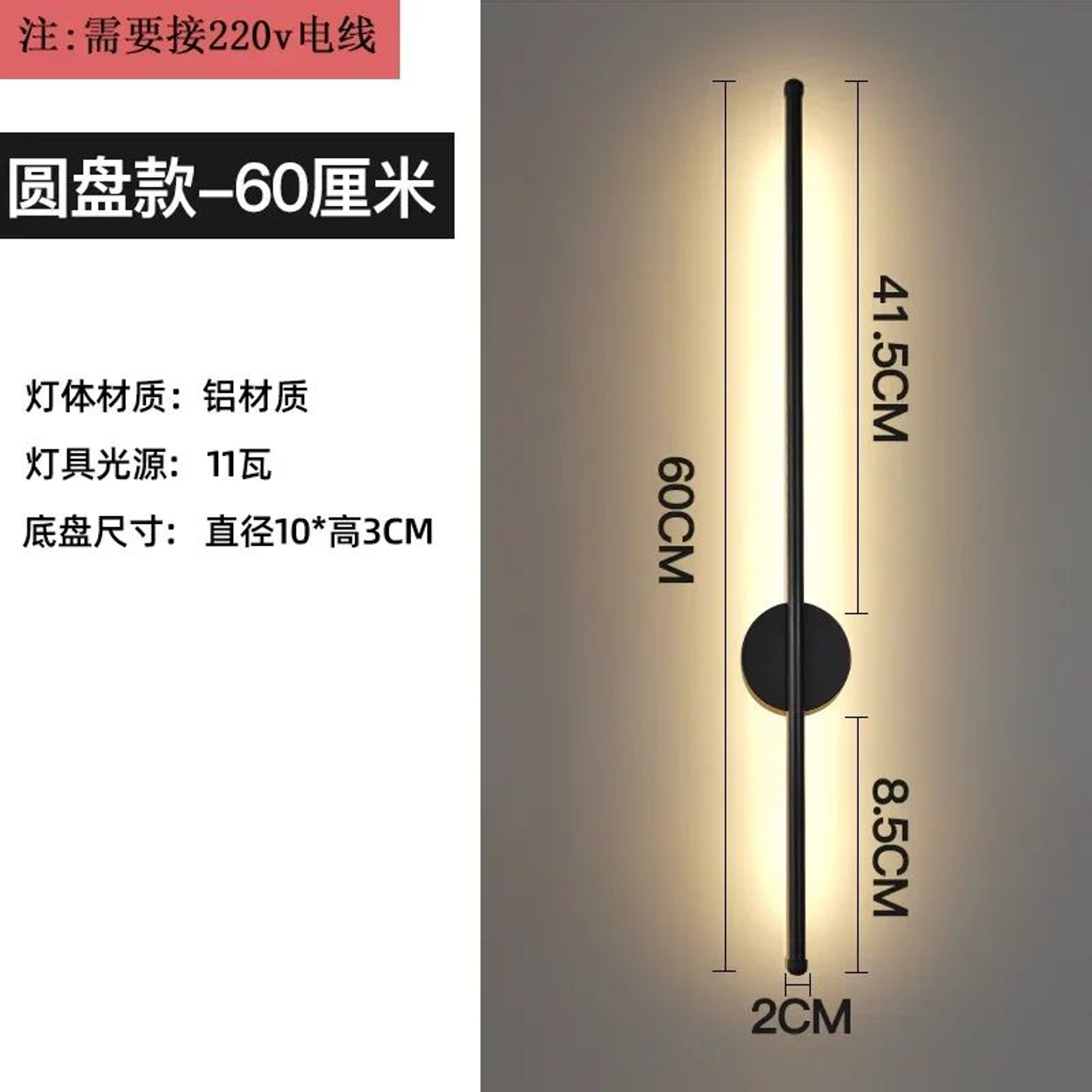 Modern Linear Tube LED Wall Sconce 8