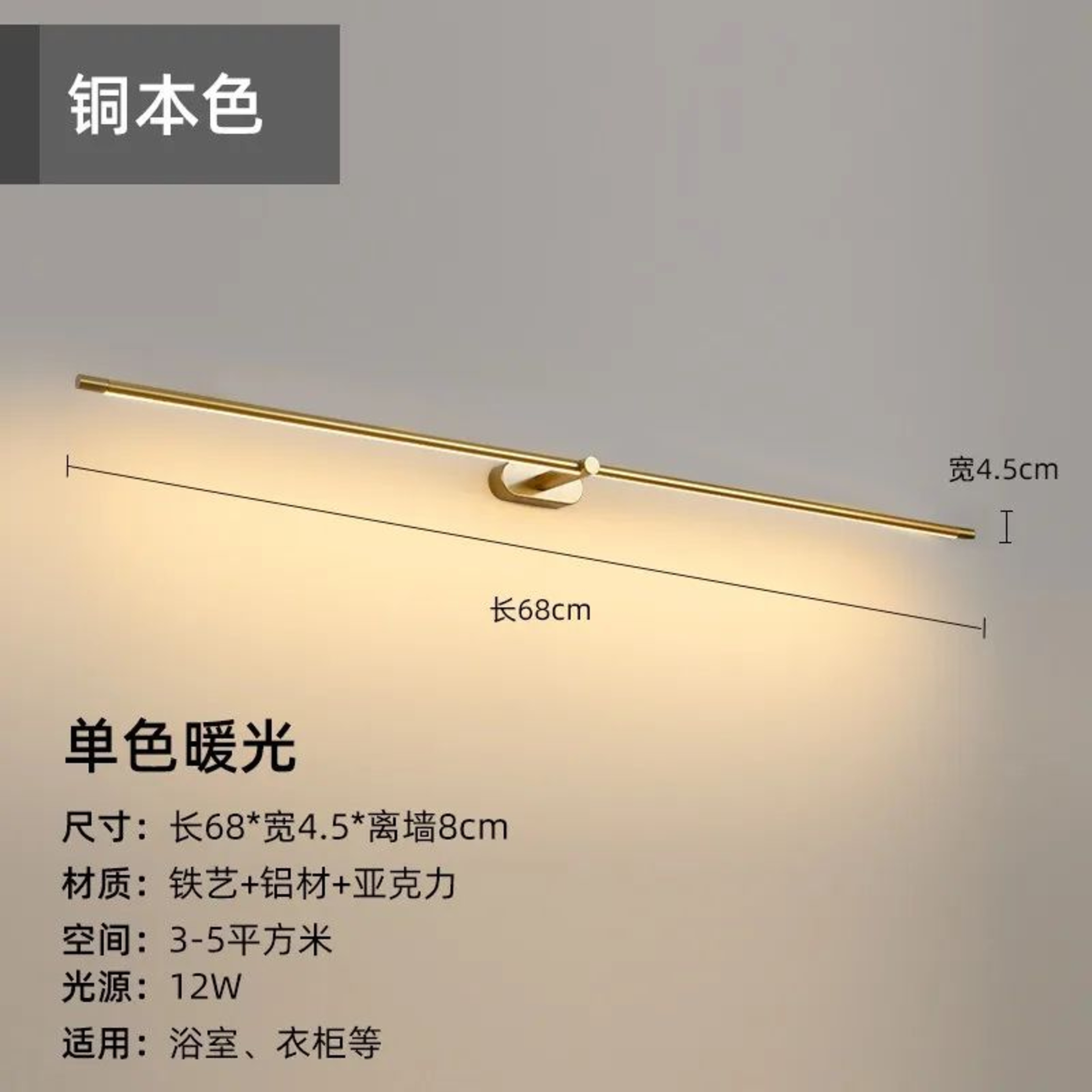 LumaLine Modern LED Mirror Wall Light 9