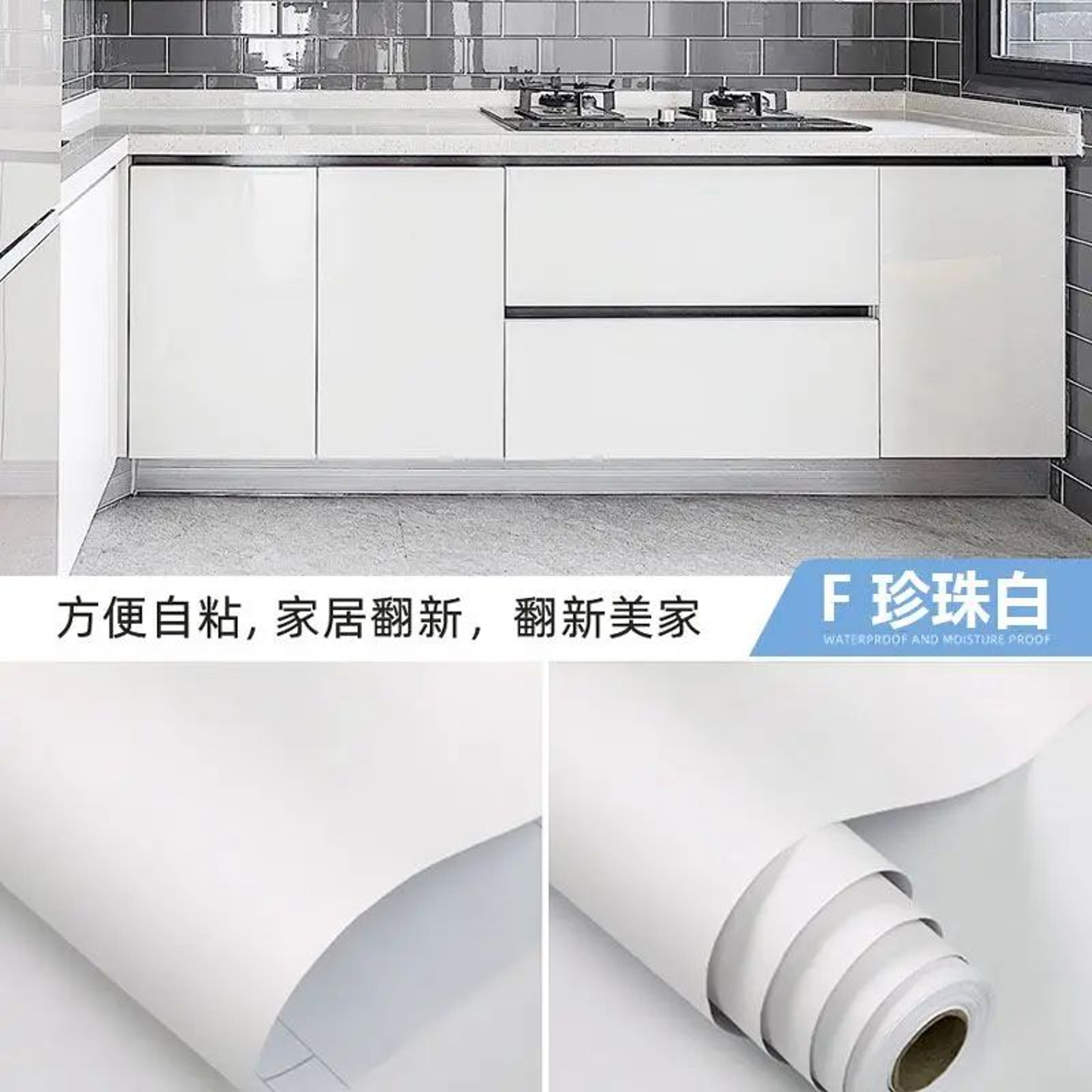 Cabinelle Waterproof Peel And Stick Cabinet Wallpaper 7