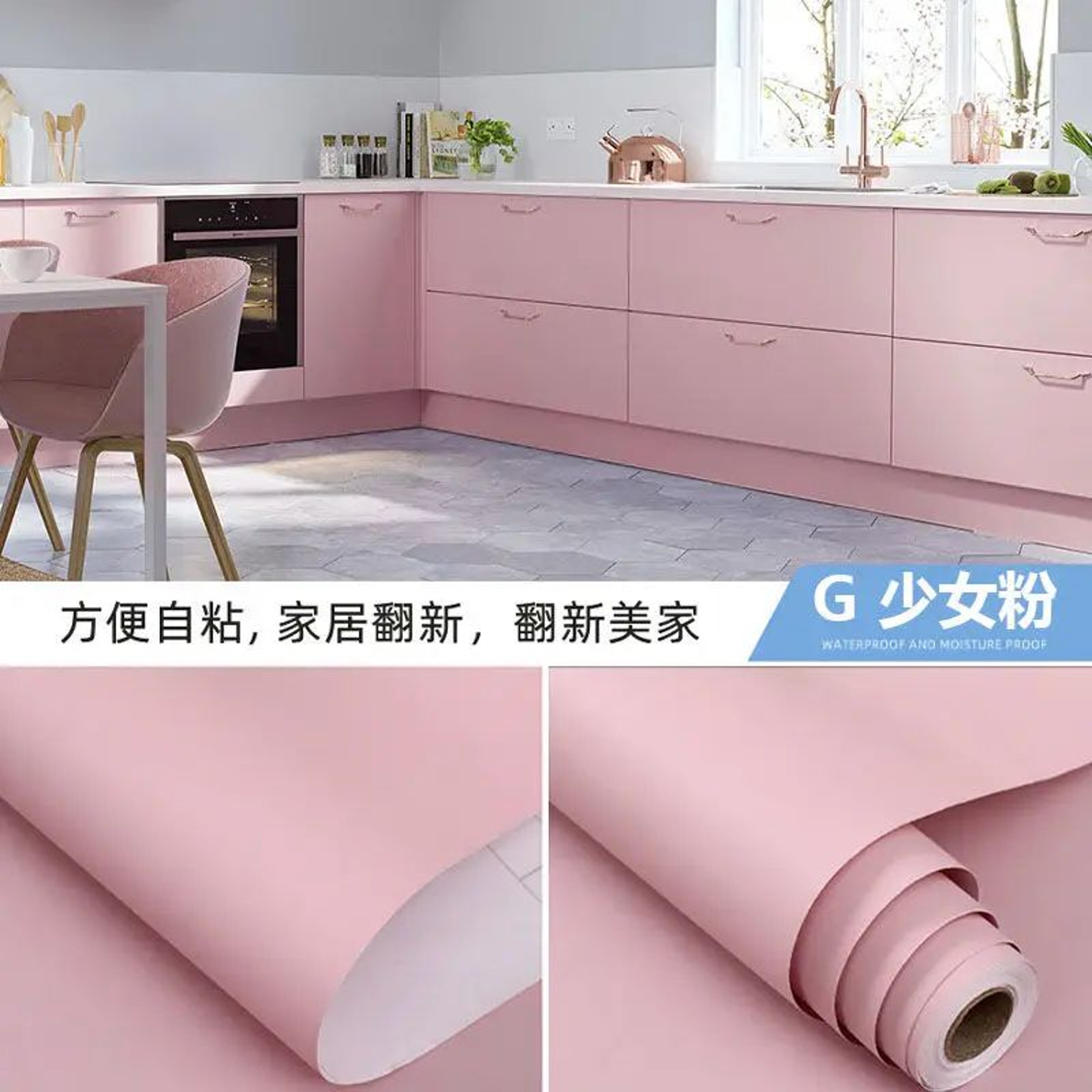 Cabinelle Waterproof Peel And Stick Cabinet Wallpaper 8