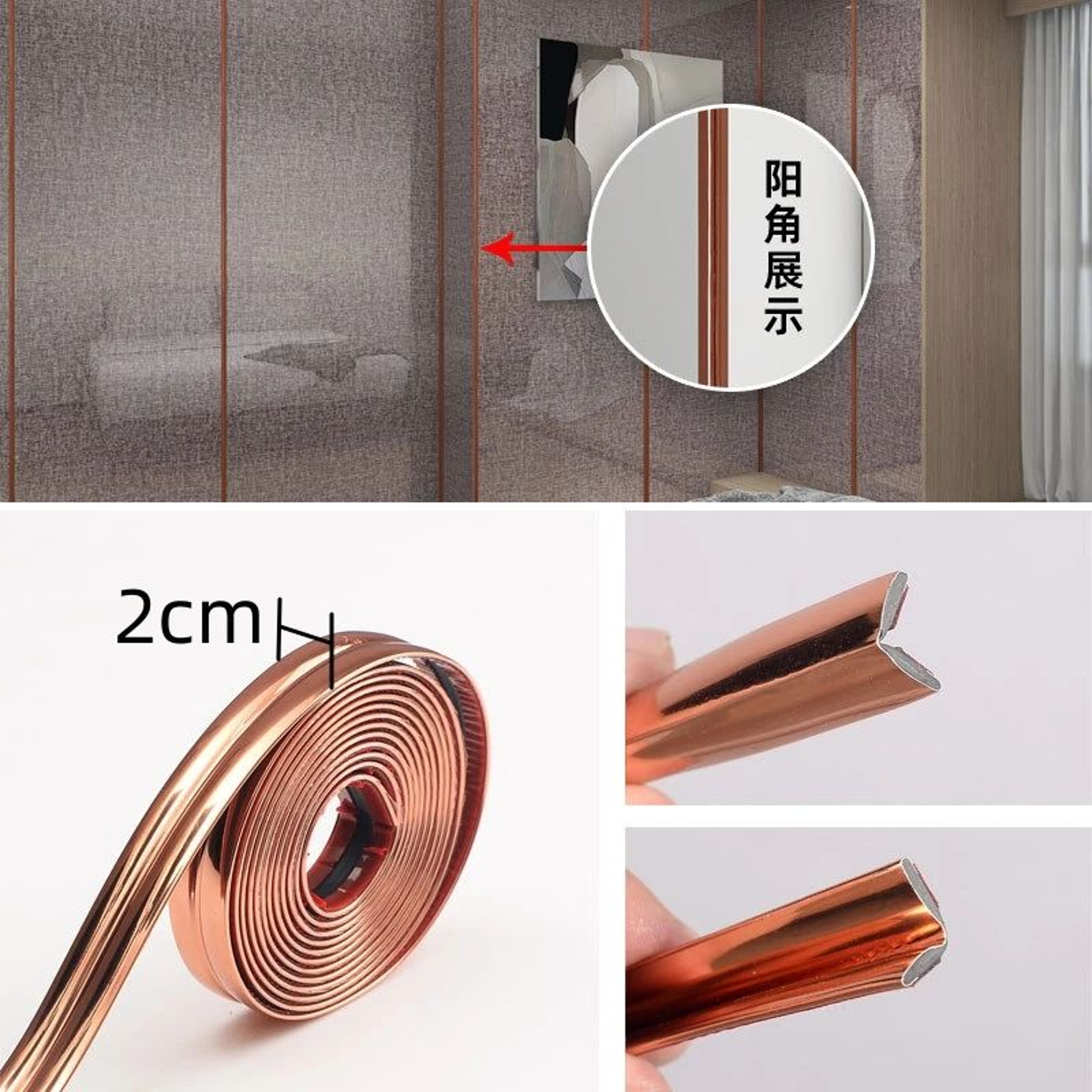 EdgeGuard Self Adhesive PVC Corner Protector 23