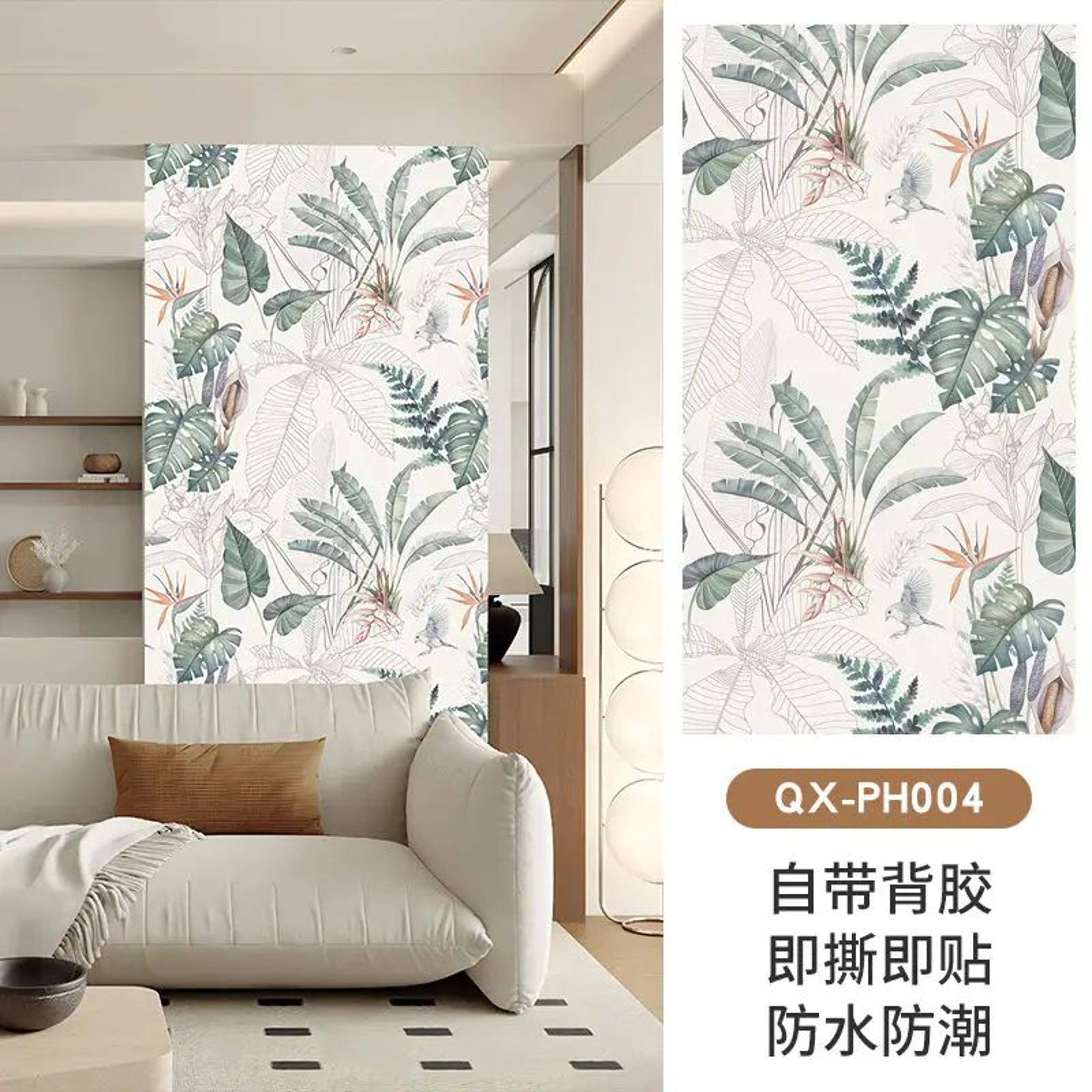 DecoraShield Thick Waterproof Peel And Stick Wallpaper 9