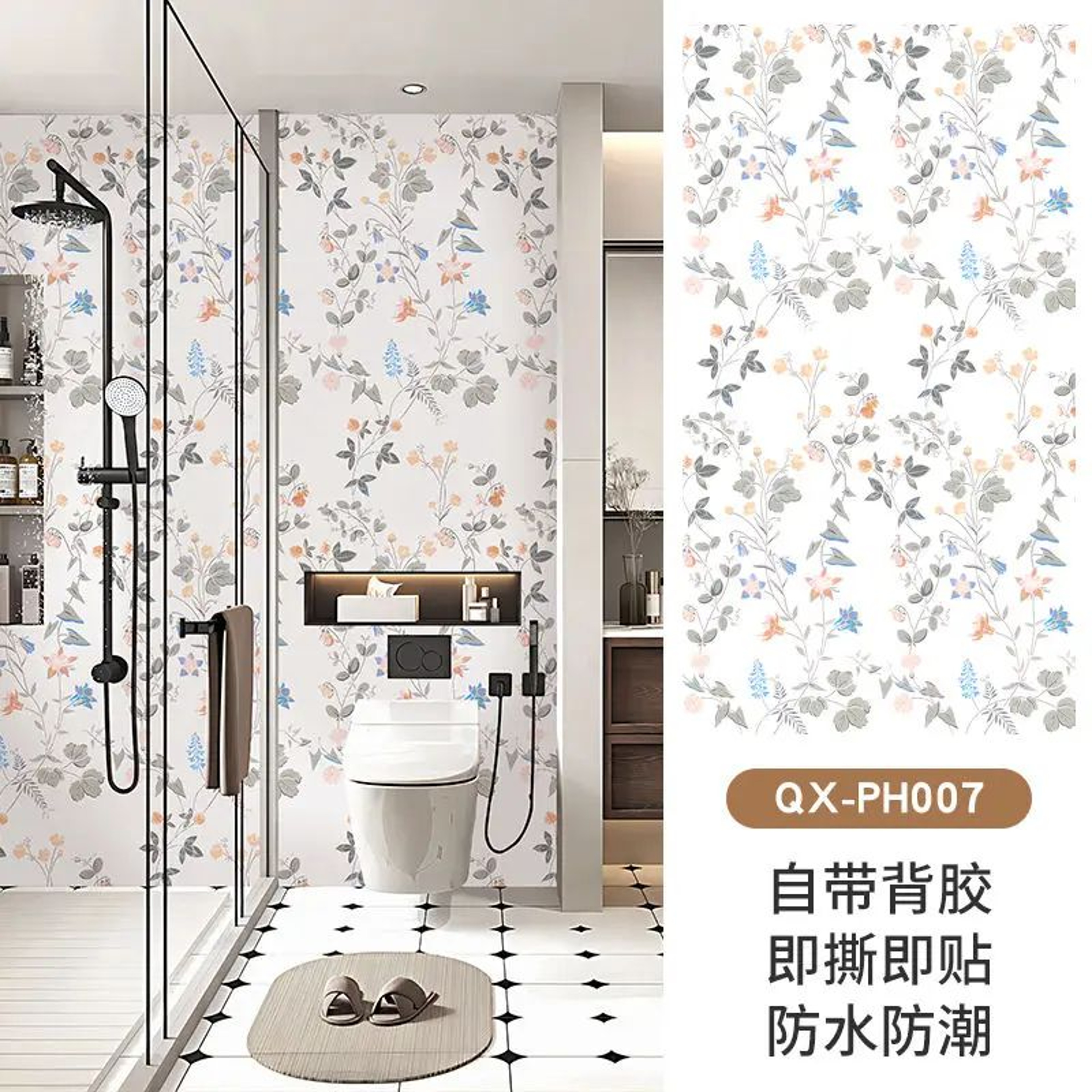 DecoraShield Thick Waterproof Peel And Stick Wallpaper 11