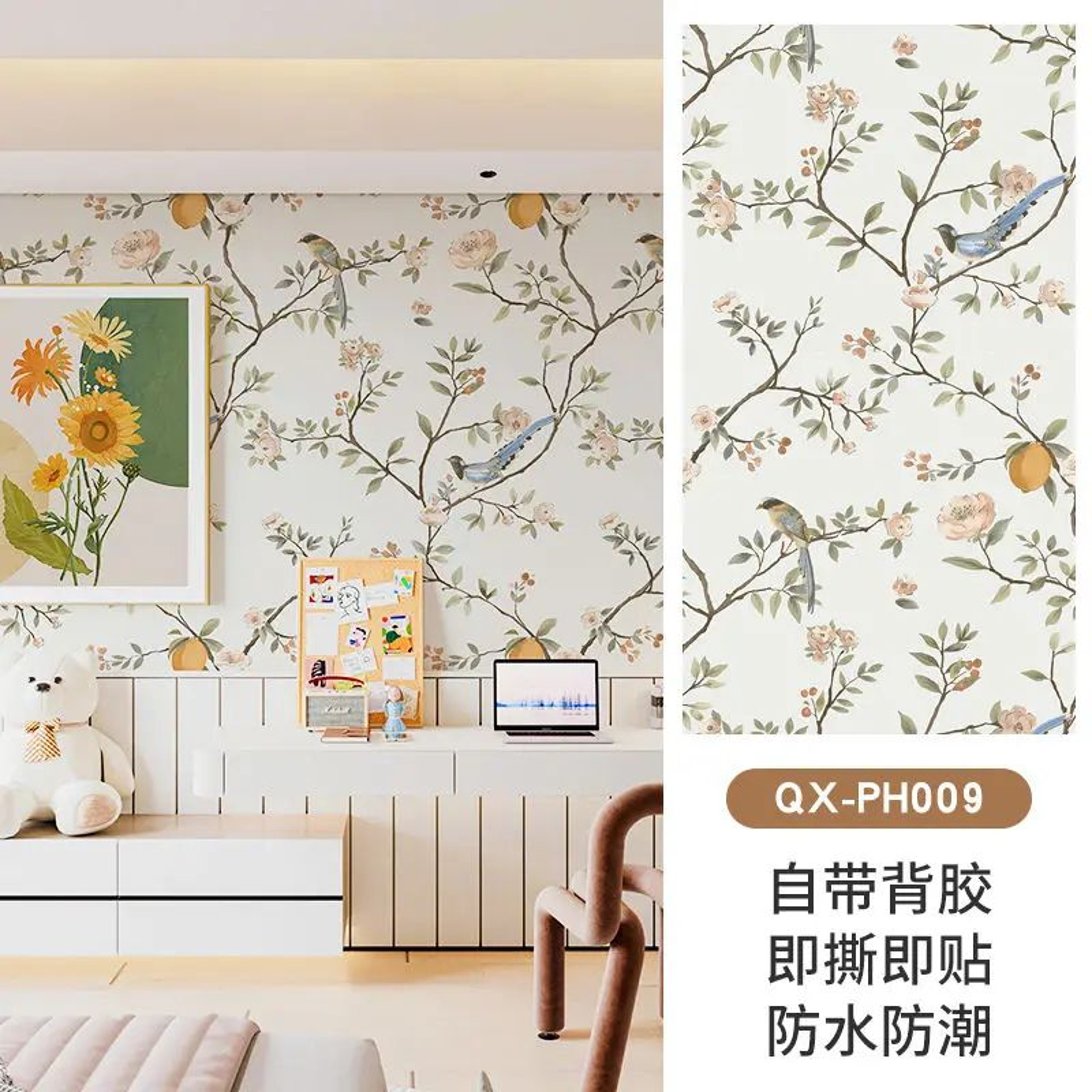 DecoraShield Thick Waterproof Peel And Stick Wallpaper 16