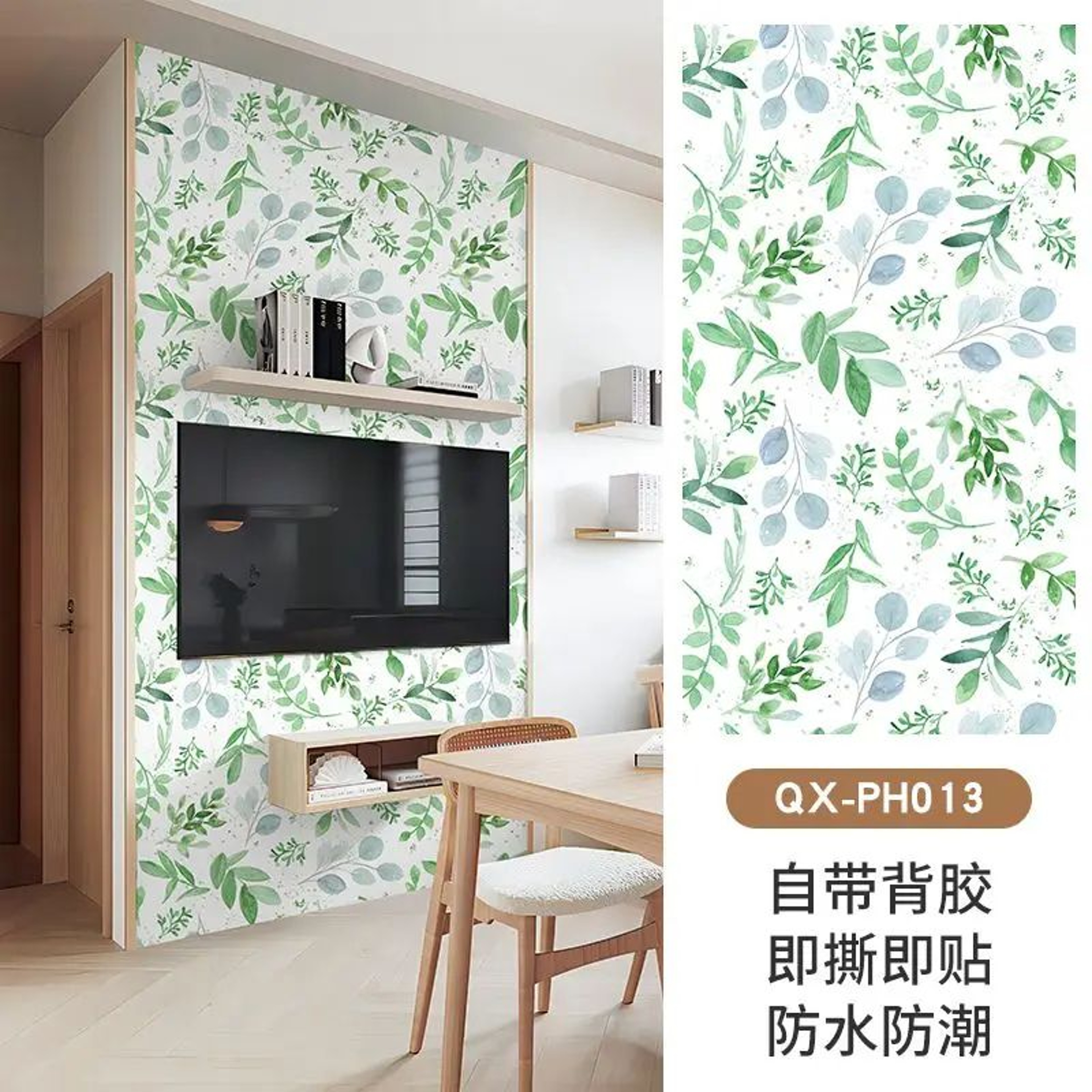 DecoraShield Thick Waterproof Peel And Stick Wallpaper 19
