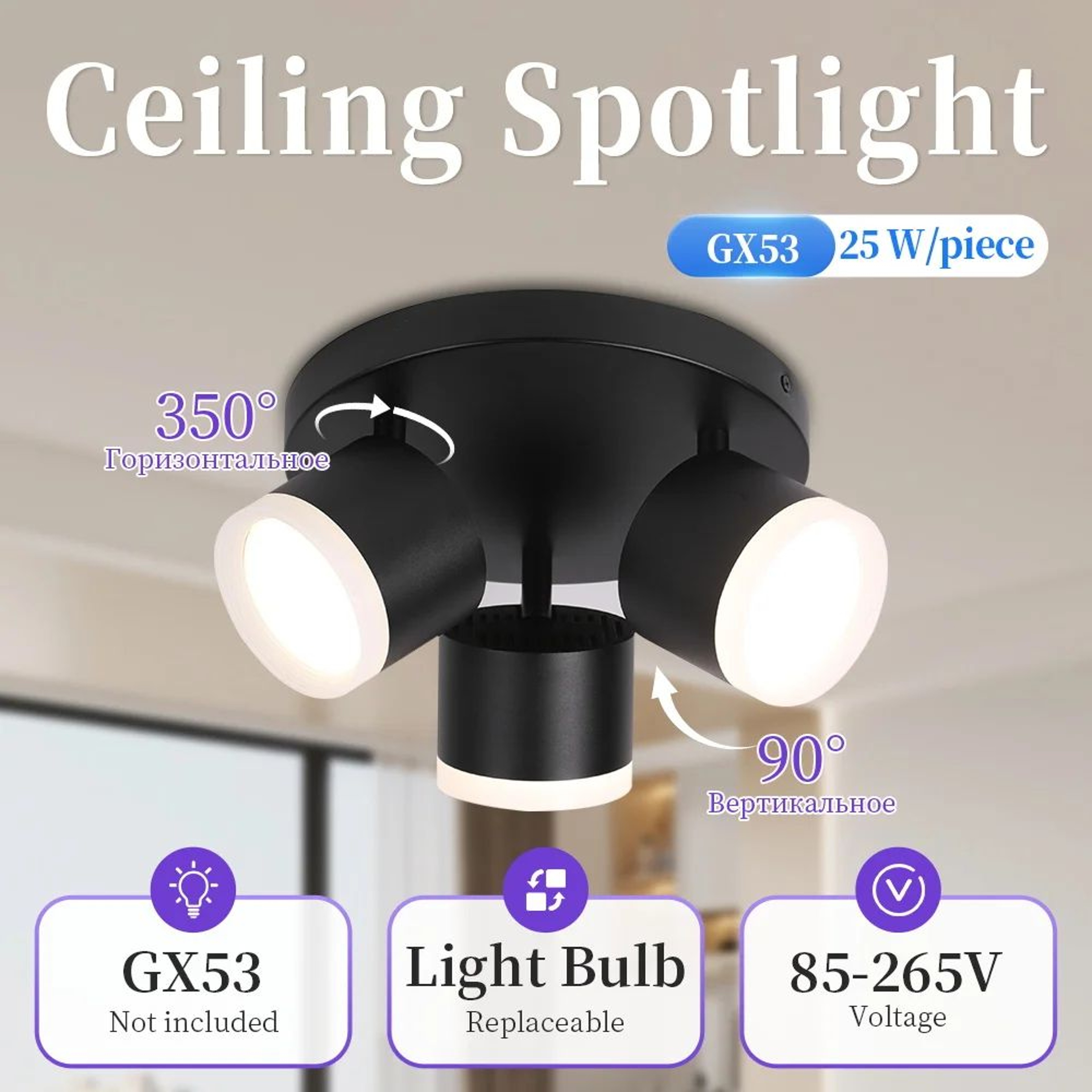 GX53 LED Ceiling Spotlight 1