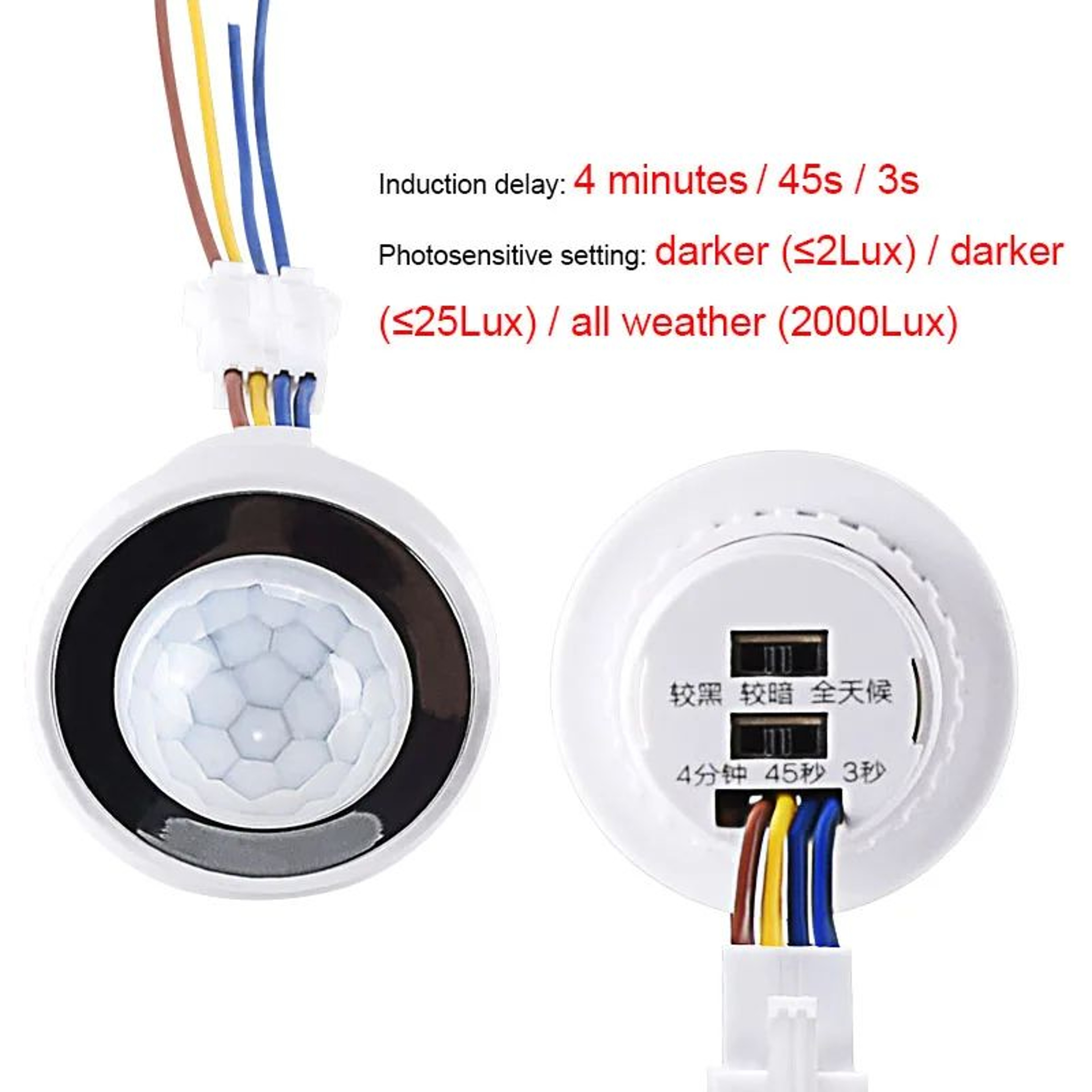 Infrared PIR Motion Sensor Light Switch 2