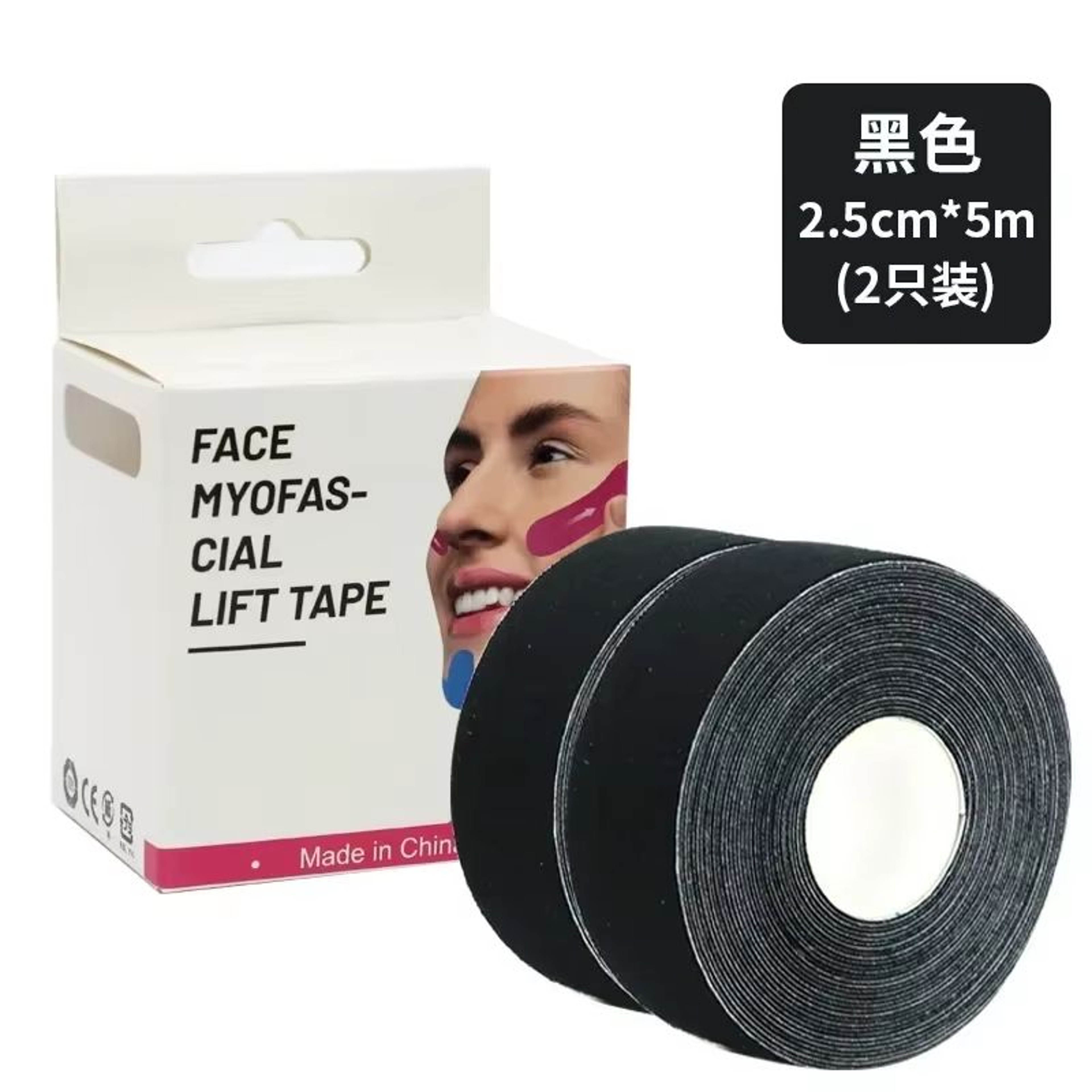 Kinesiology Face Lifting Tape Roll For V Line And Wrinkles 7