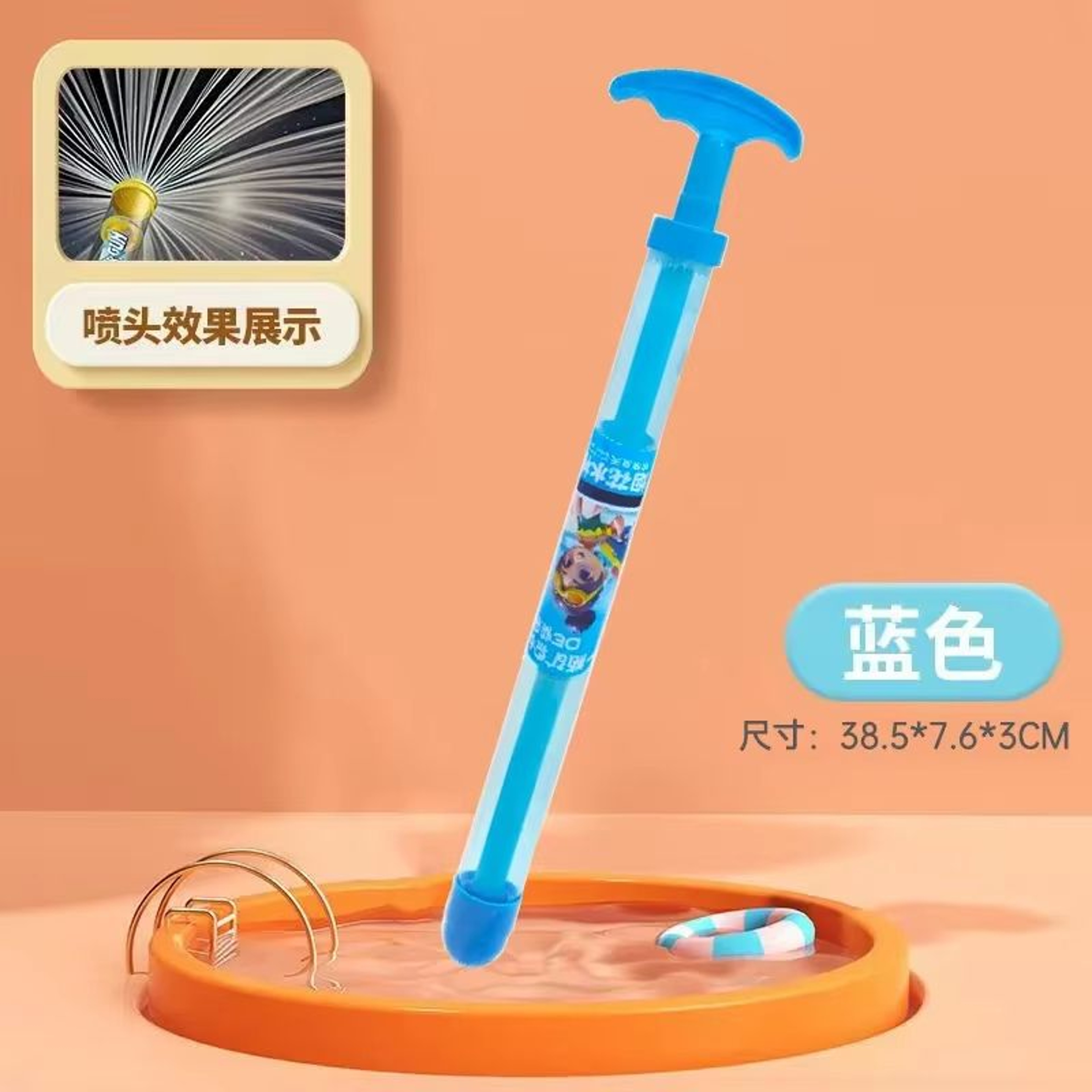 SplashZoom Kids Water Jet Camera Toy 9