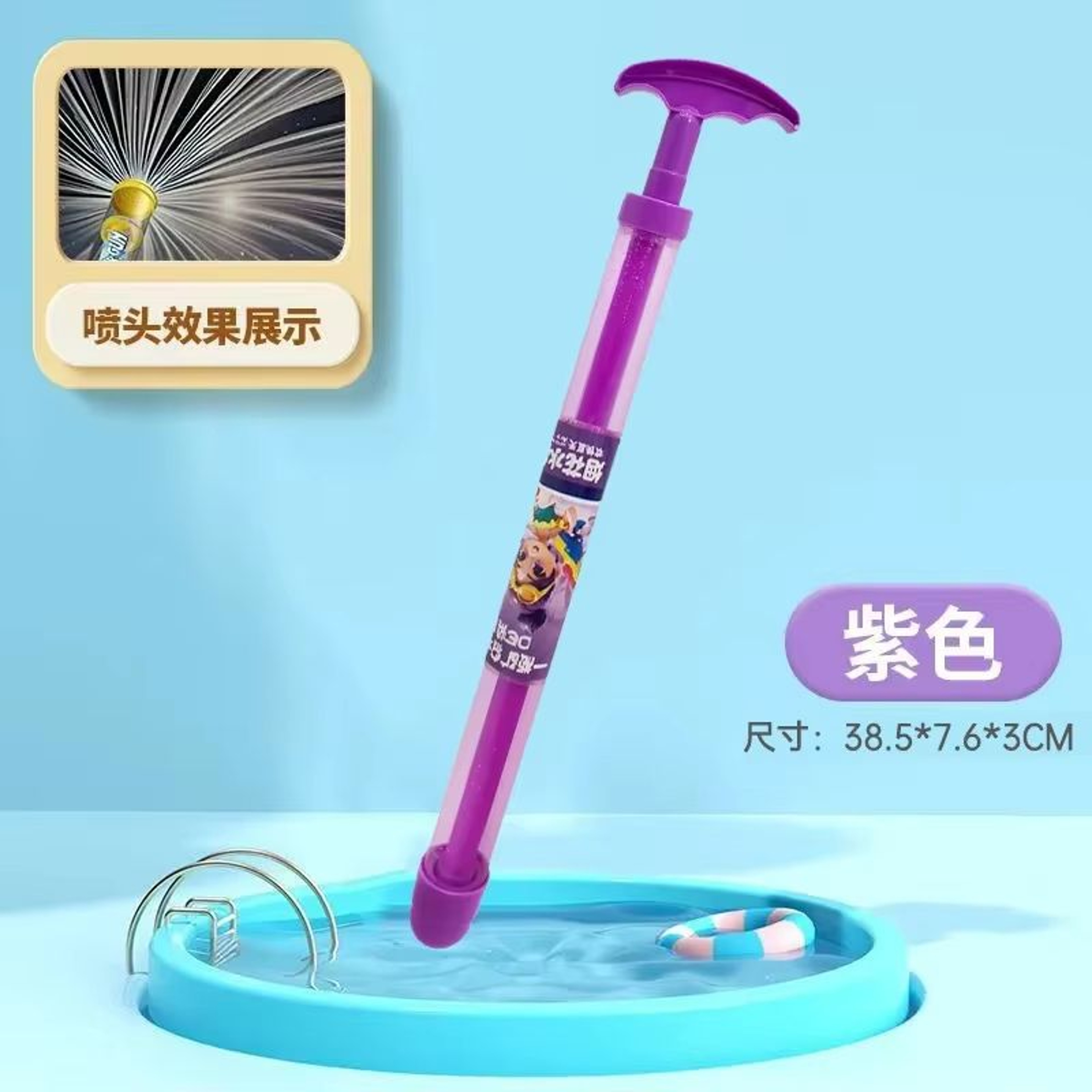 SplashZoom Kids Water Jet Camera Toy 8