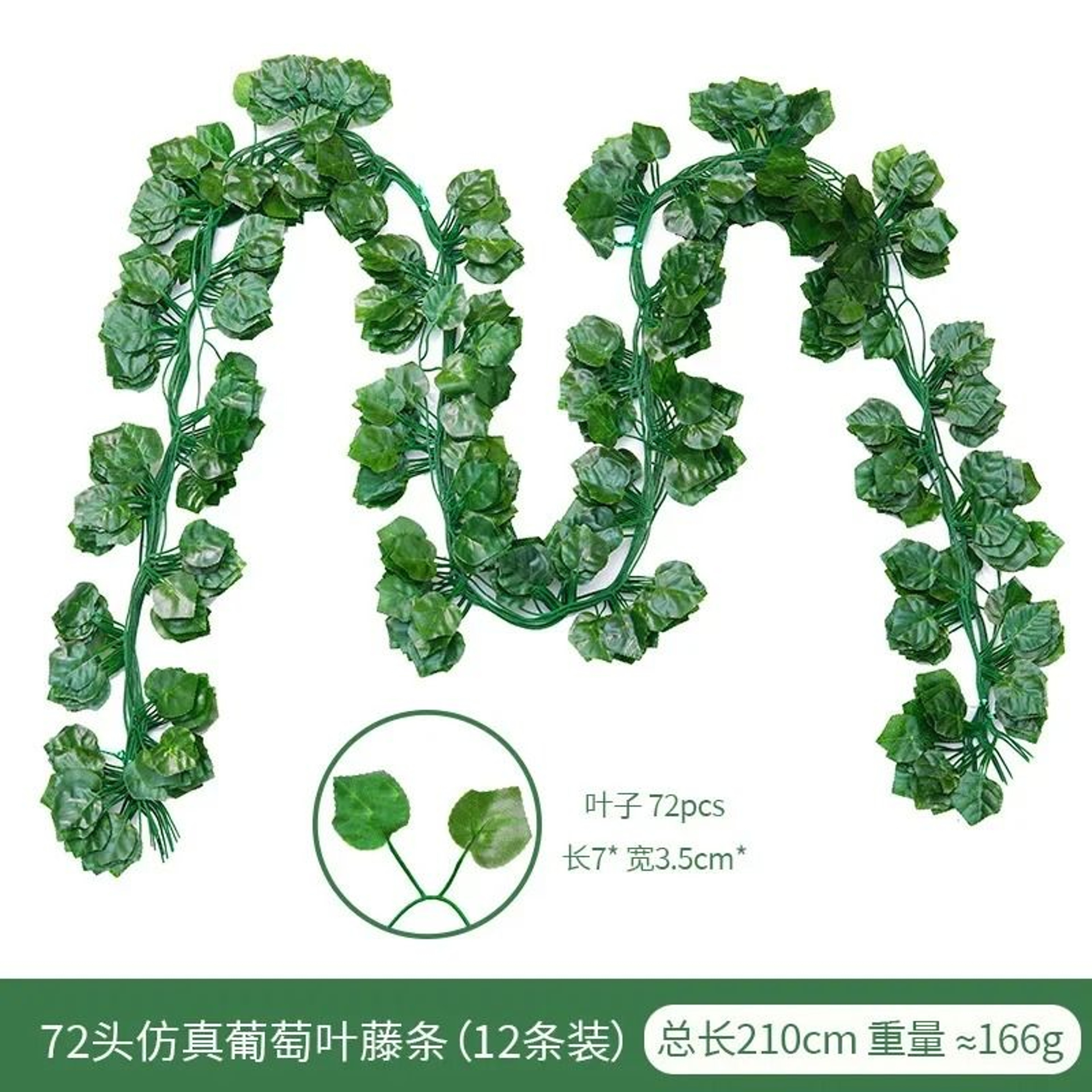 Artificial Ivy Leaf Vine Garland Green Hanging Plant Decor 8
