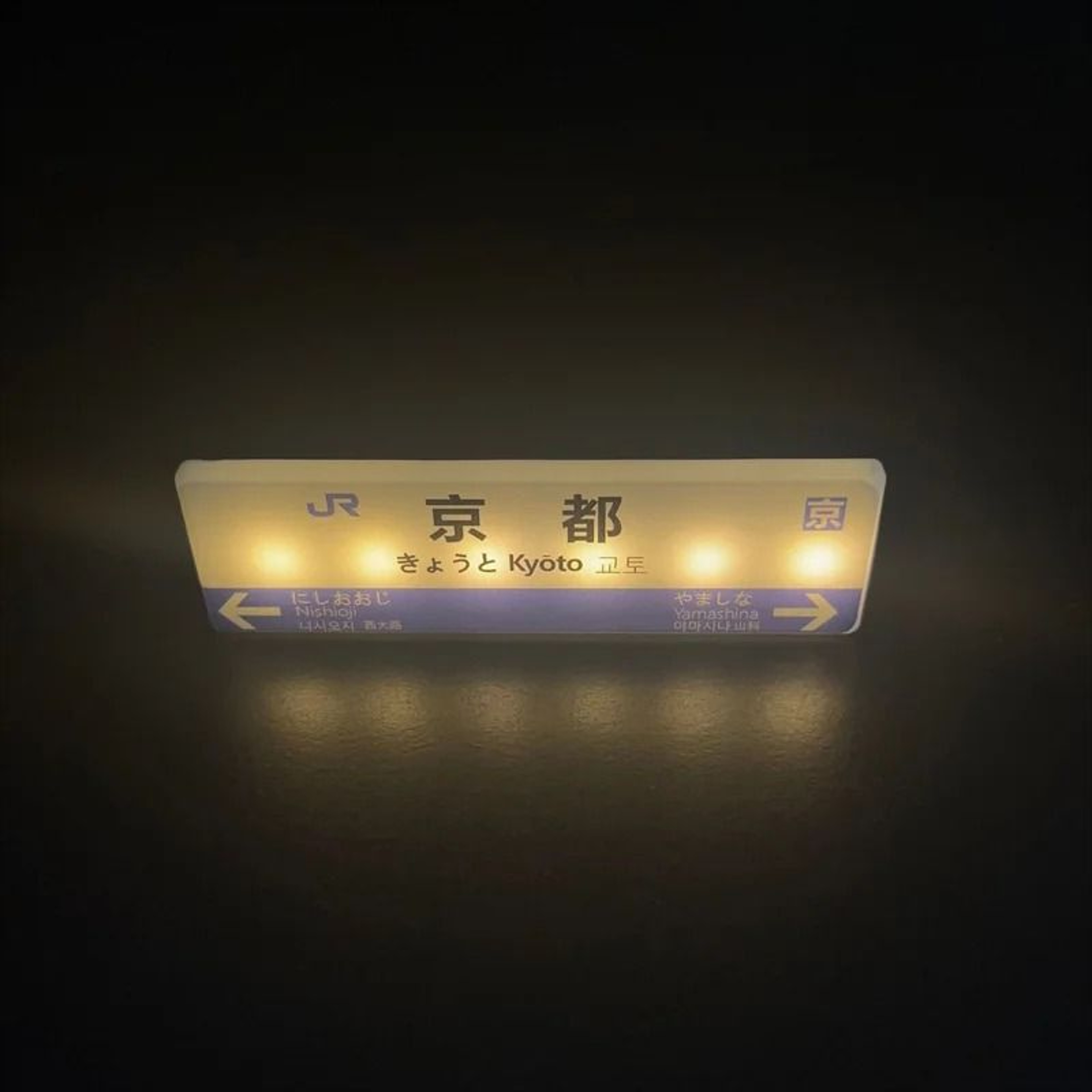 Magnetic LED Convenience Store Fridge Sticker  TouchControl Luminous Lawson Style Decor 11