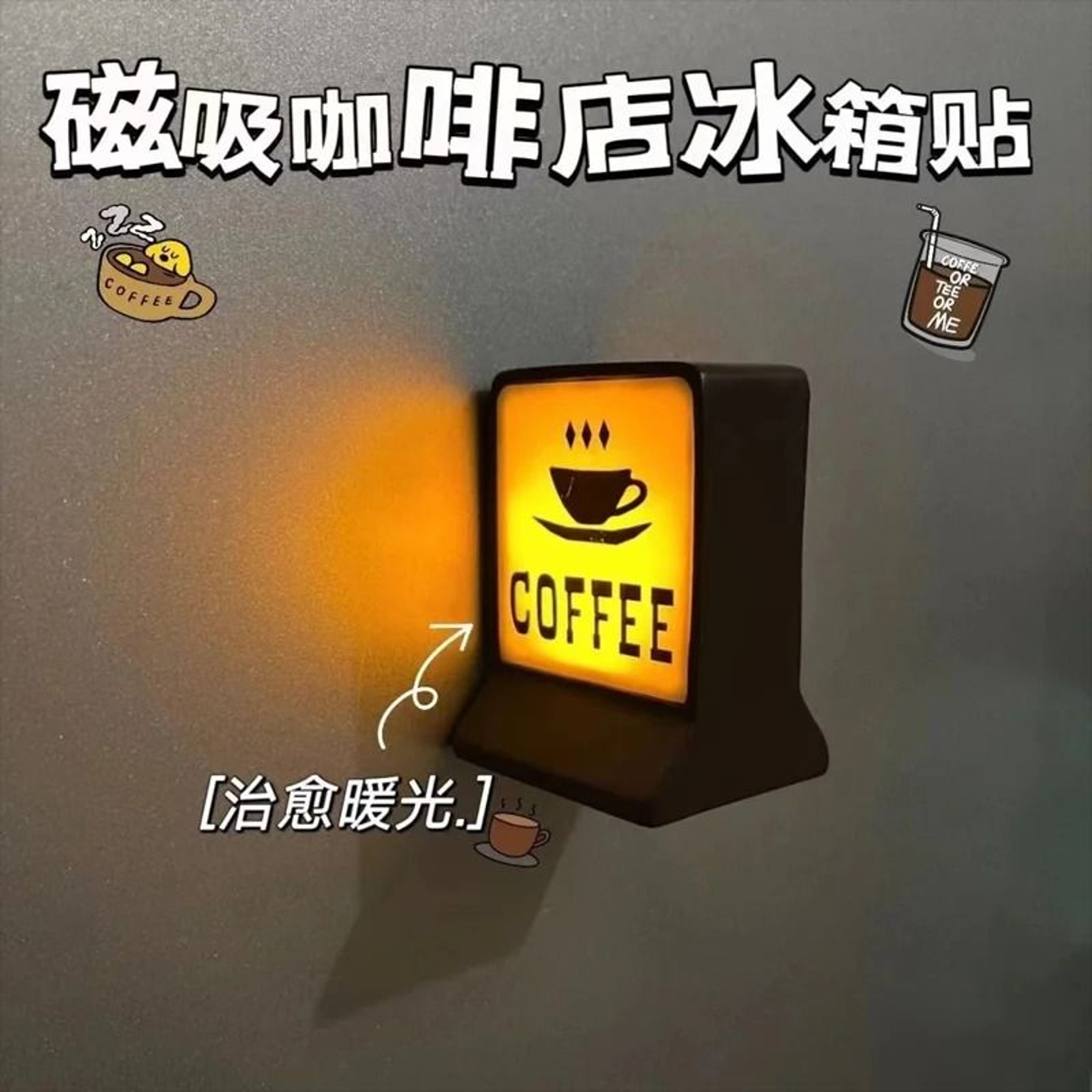 Magnetic LED Convenience Store Fridge Sticker  TouchControl Luminous Lawson Style Decor 14