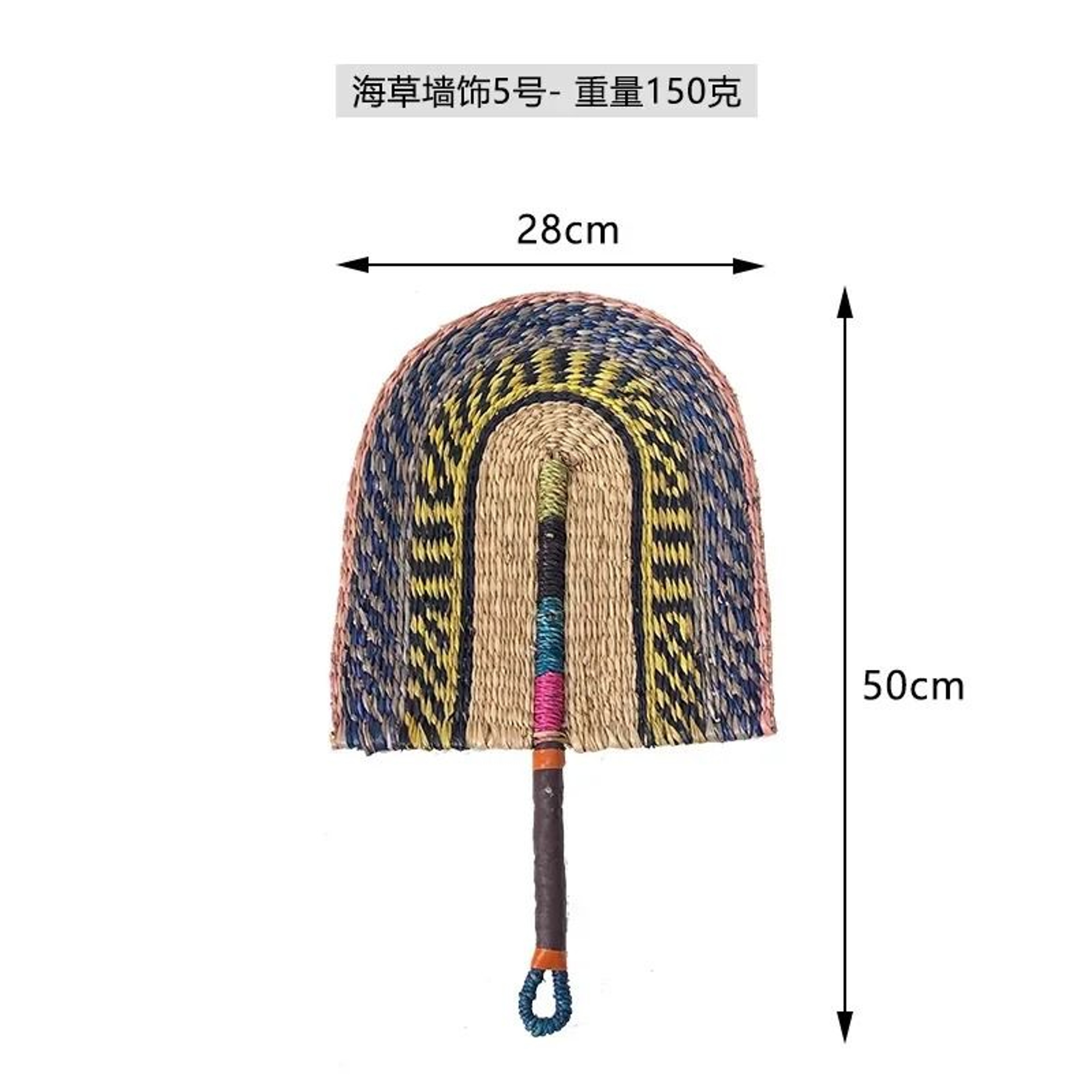 Nordic Handwoven Seaweed Wall Fan  Boho Natural Hanging Decor Accent 11