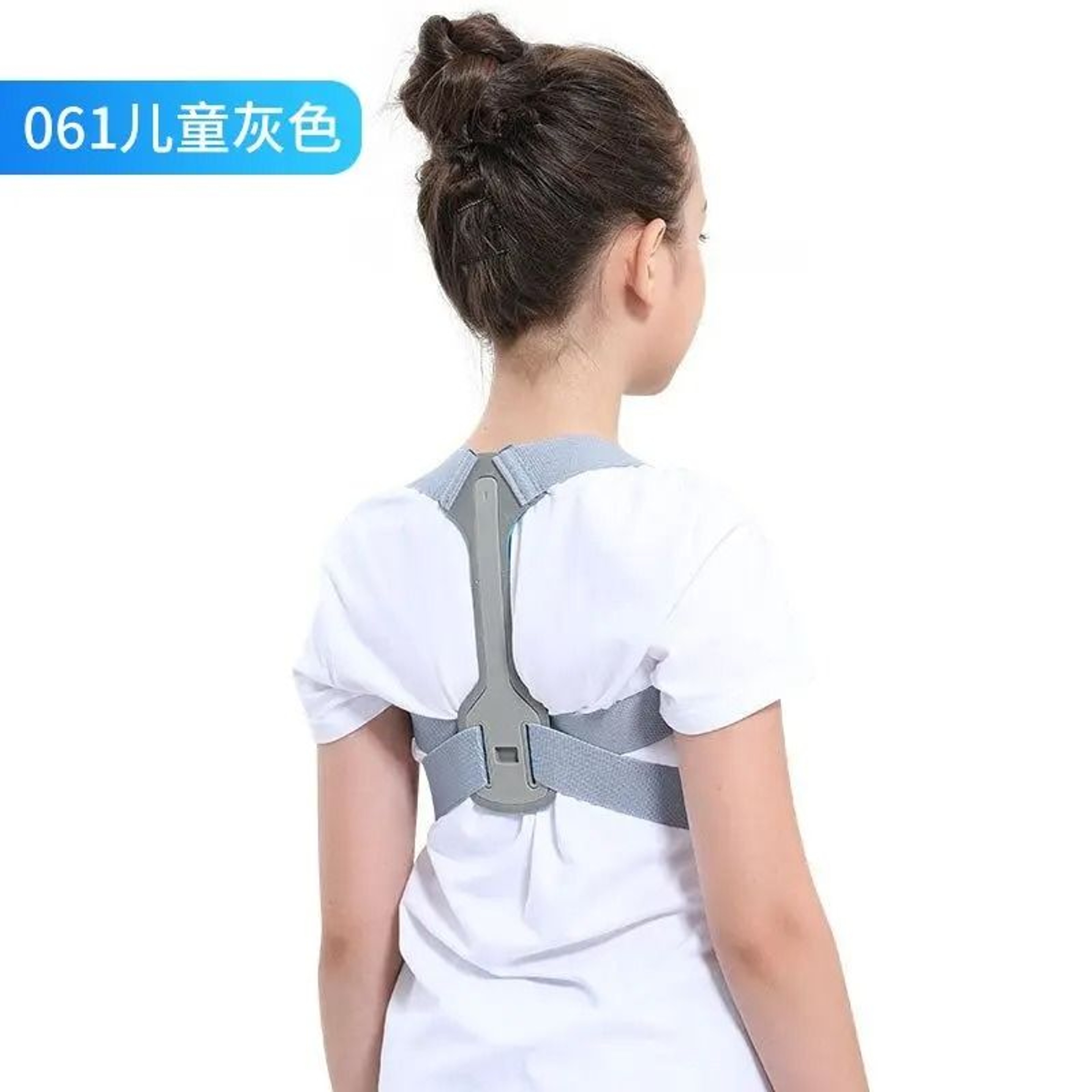 Adjustable Kids Posture Corrector Shoulder And Upper Back Support 5