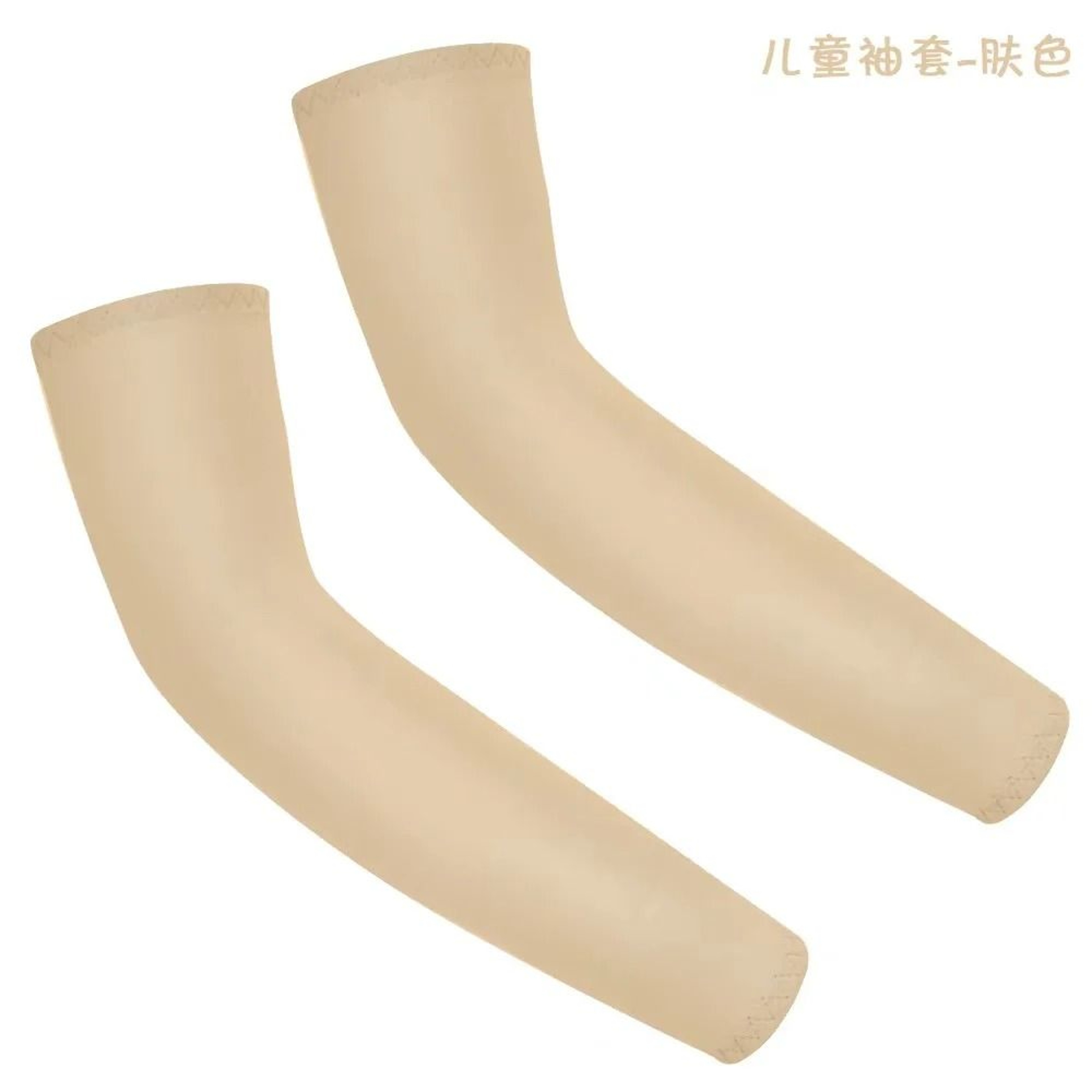 Kids Cooling UV Protection Arm Sleeves For Outdoor Sports 9