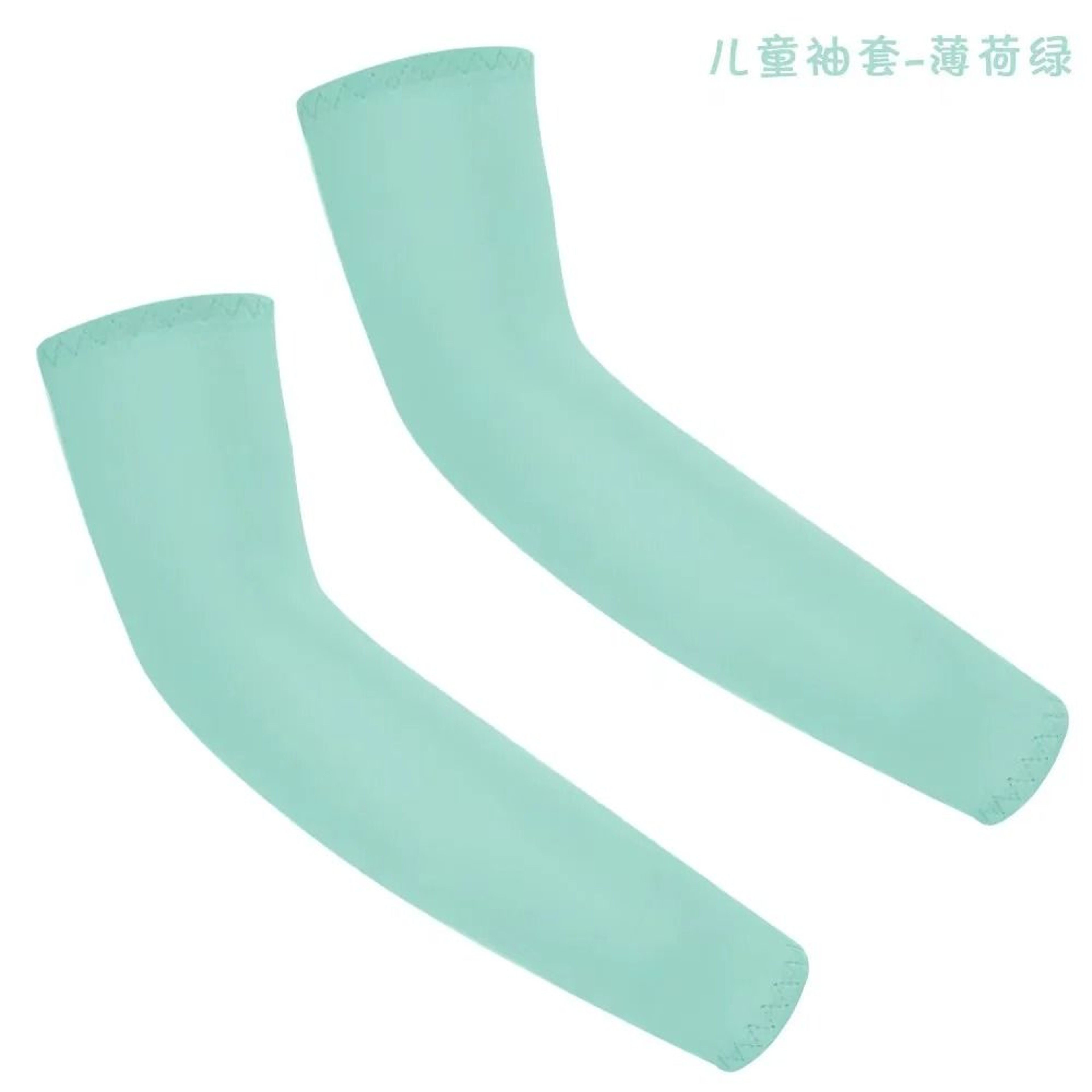 Kids Cooling UV Protection Arm Sleeves For Outdoor Sports 11