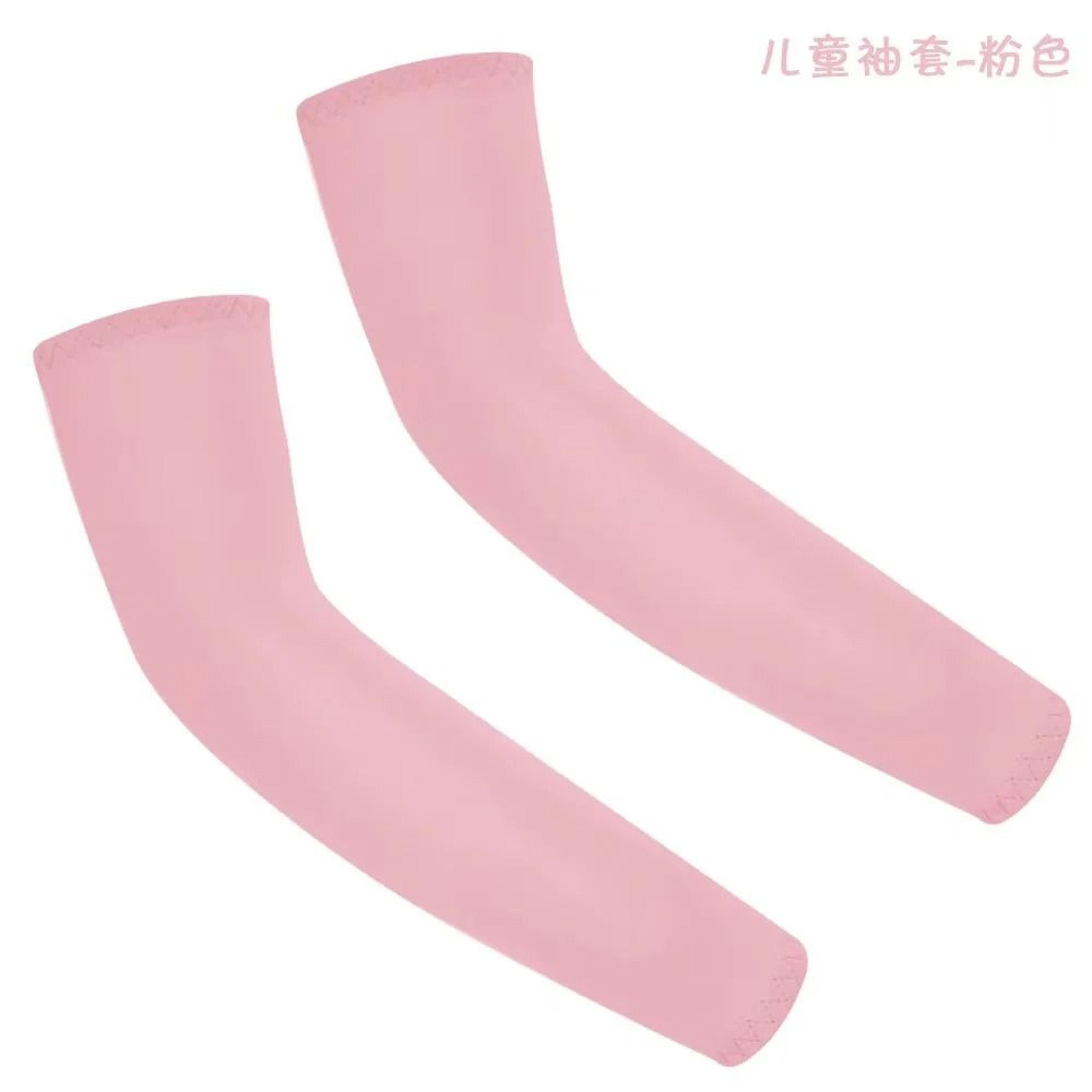 Kids Cooling UV Protection Arm Sleeves For Outdoor Sports 13