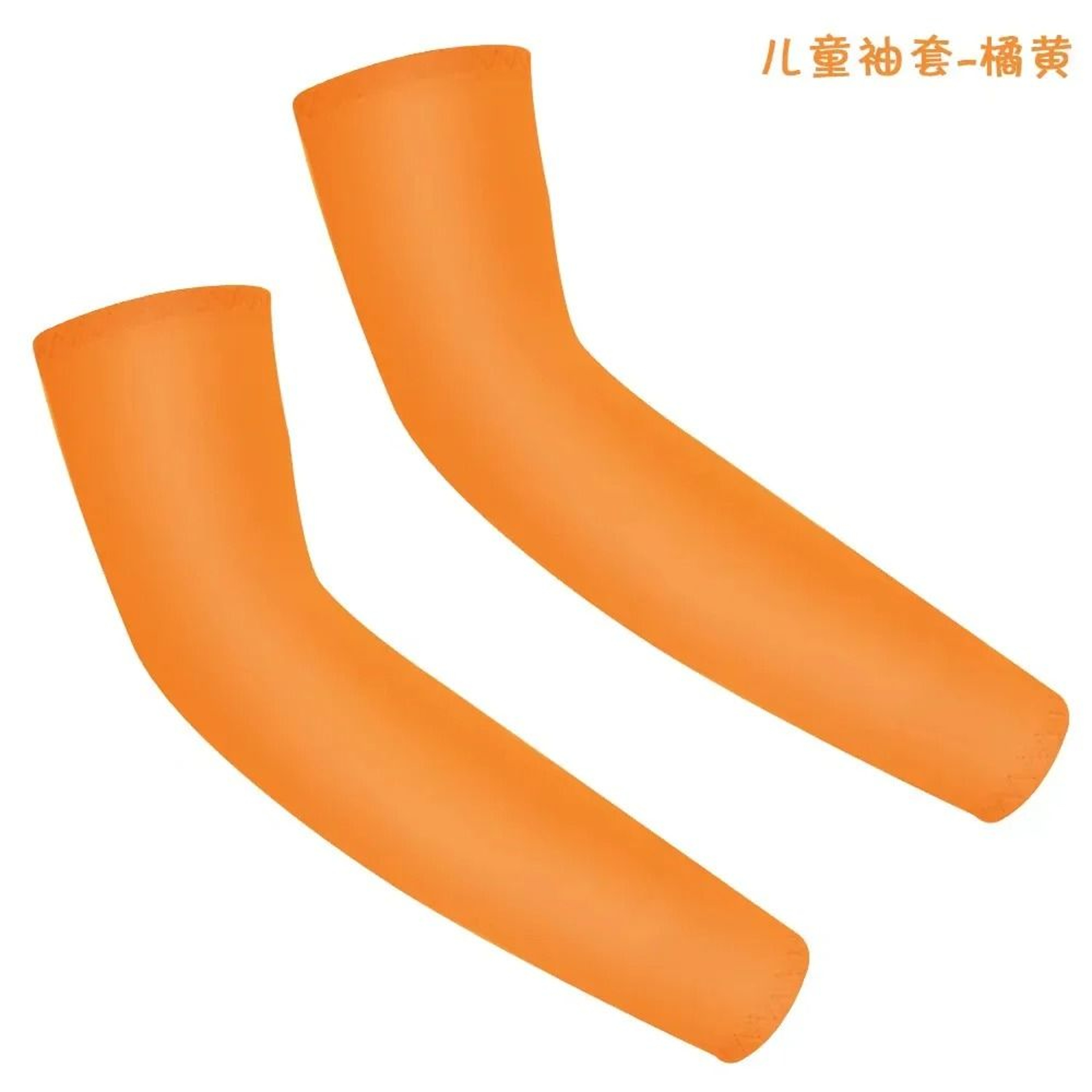 Kids Cooling UV Protection Arm Sleeves For Outdoor Sports 16