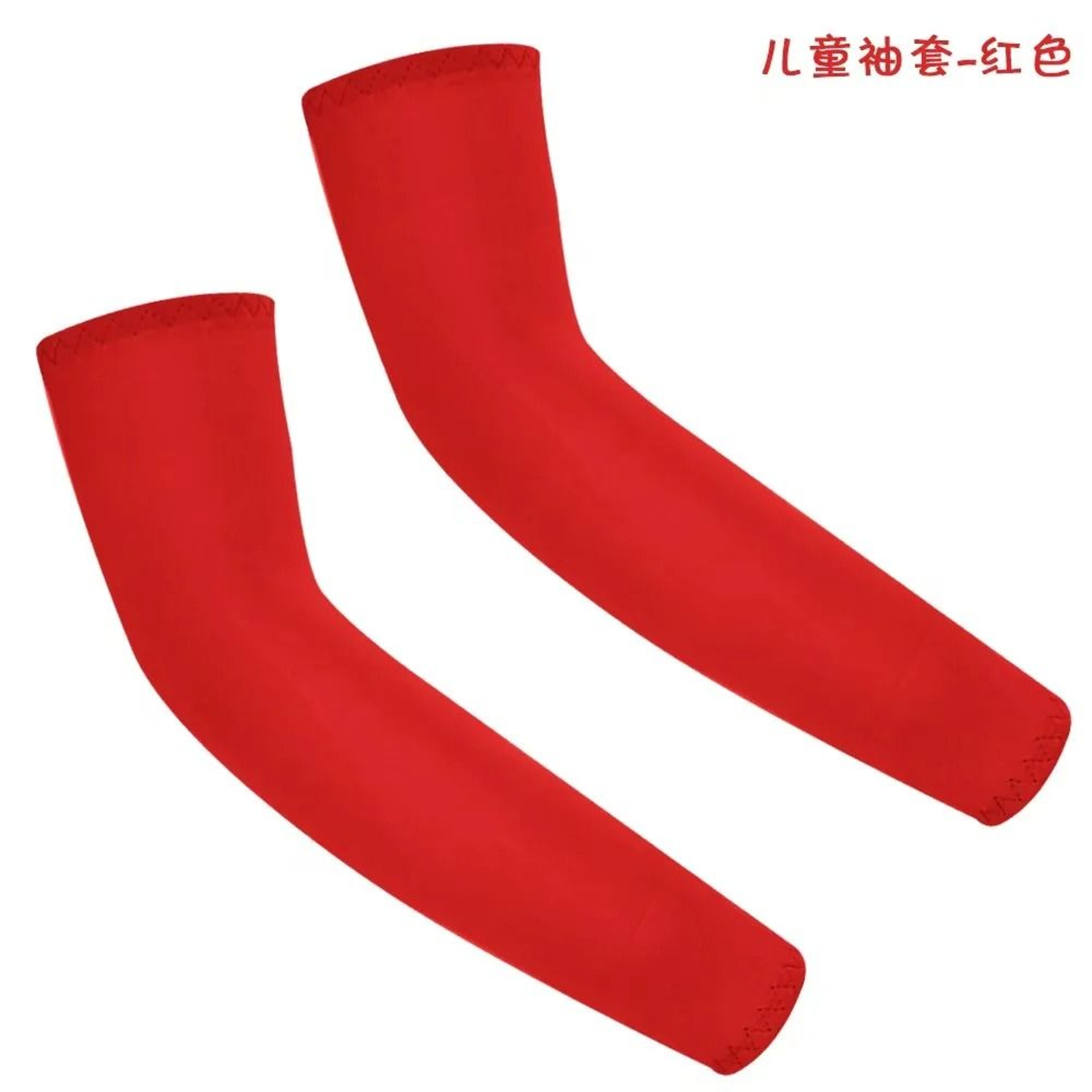 Kids Cooling UV Protection Arm Sleeves For Outdoor Sports 18