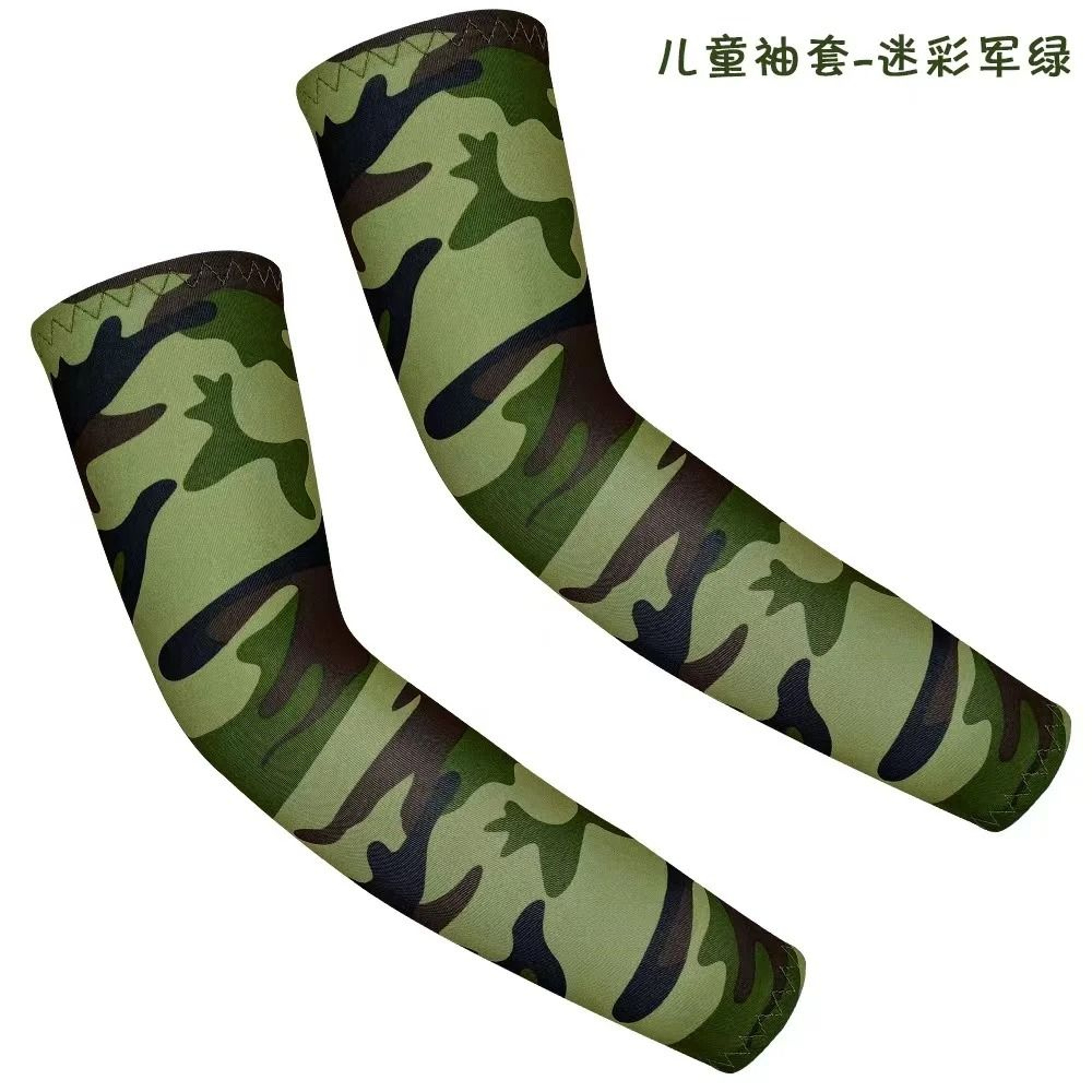 Kids Cooling UV Protection Arm Sleeves For Outdoor Sports 21