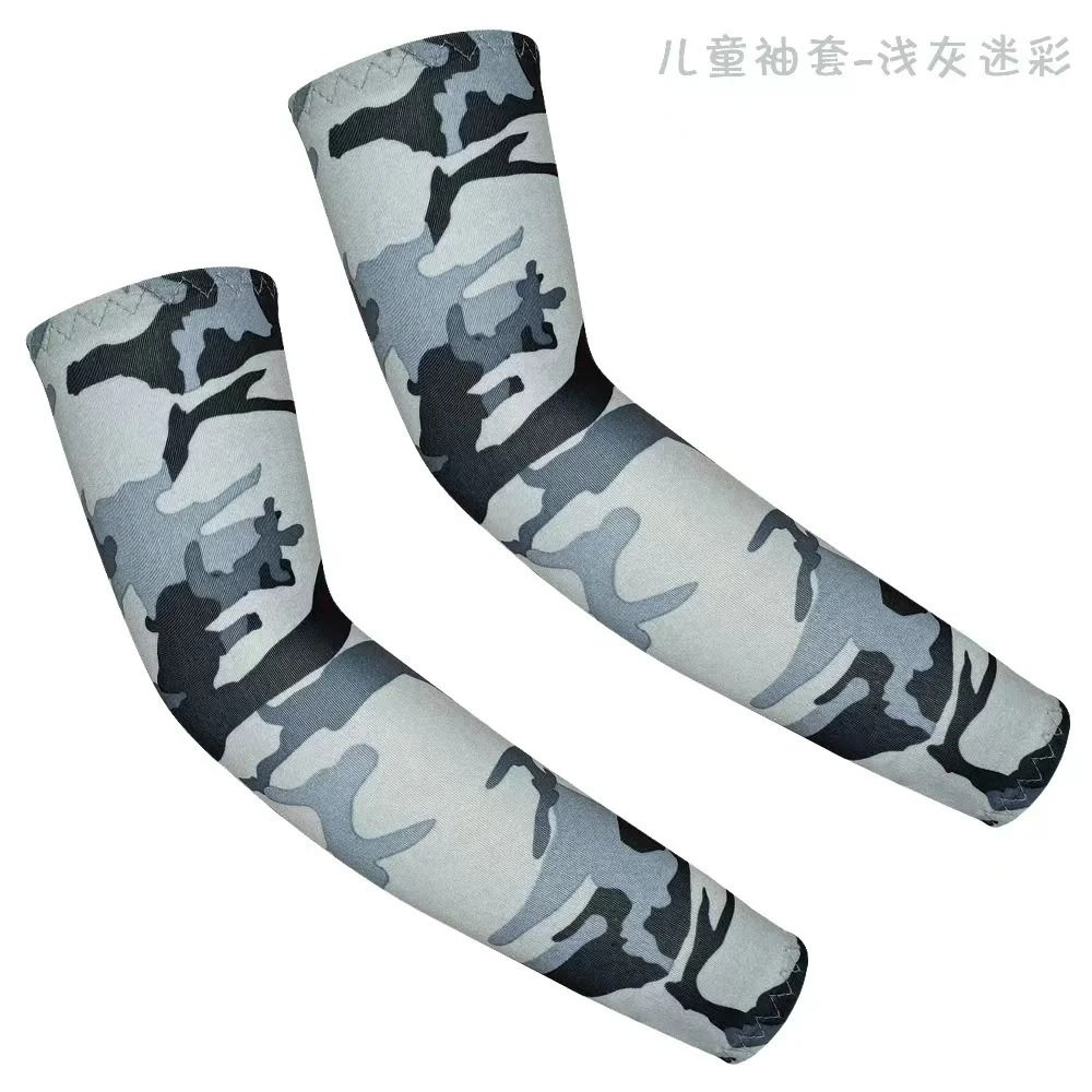 Kids Cooling UV Protection Arm Sleeves For Outdoor Sports 23