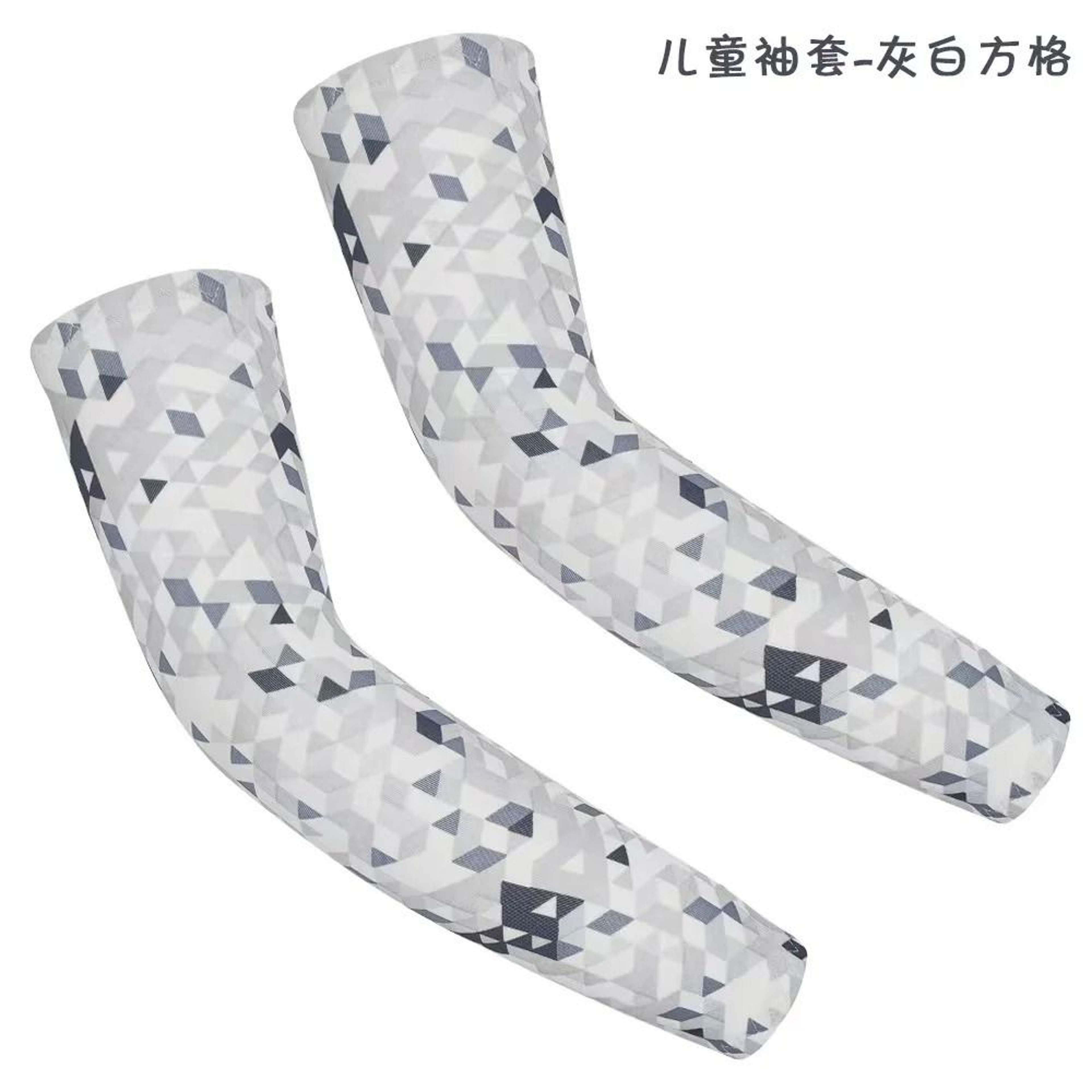 Kids Cooling UV Protection Arm Sleeves For Outdoor Sports 28