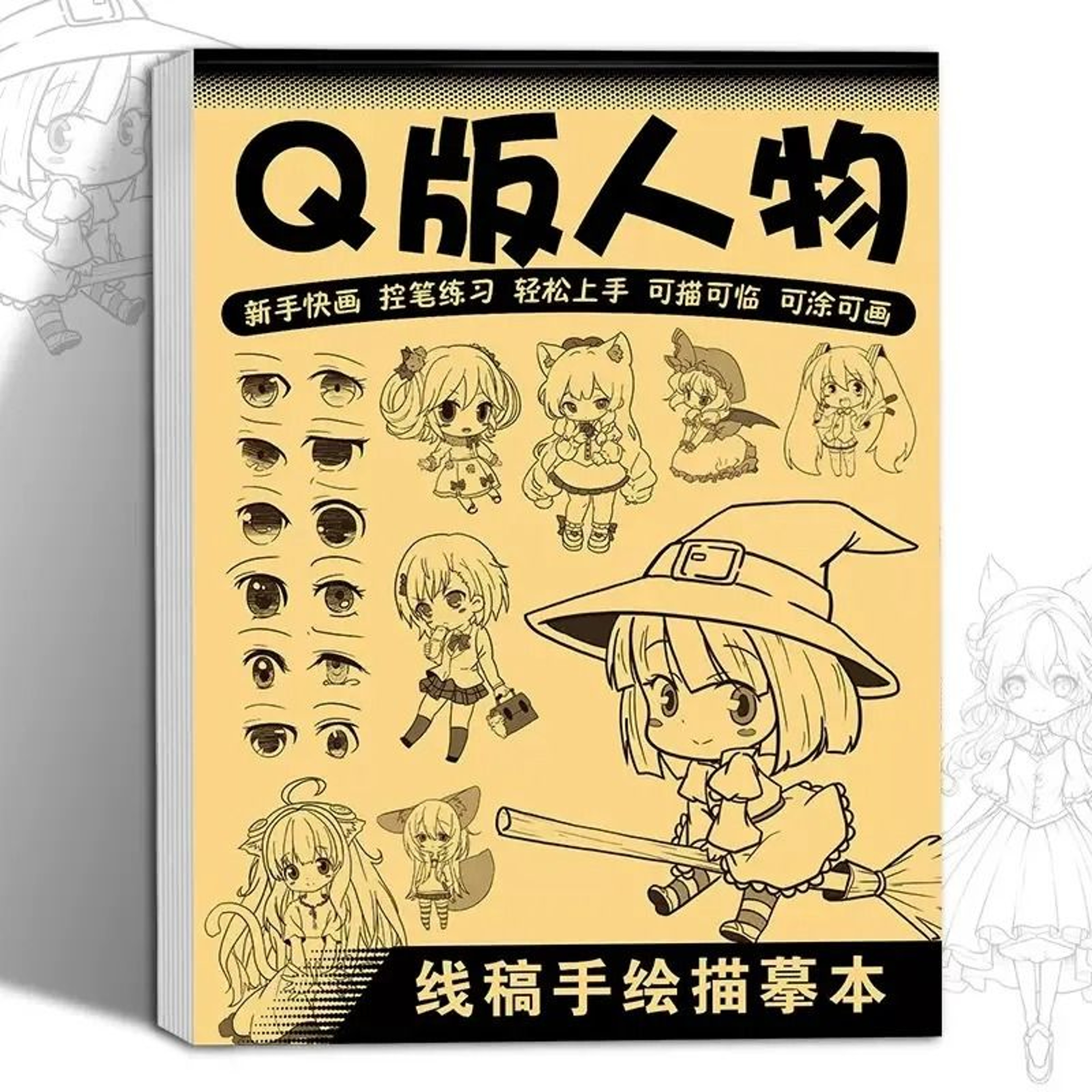 Anime Character Drawing Practice Book 48 Page Line Art Sketchbook For Beginners Tracing  Coloring 11