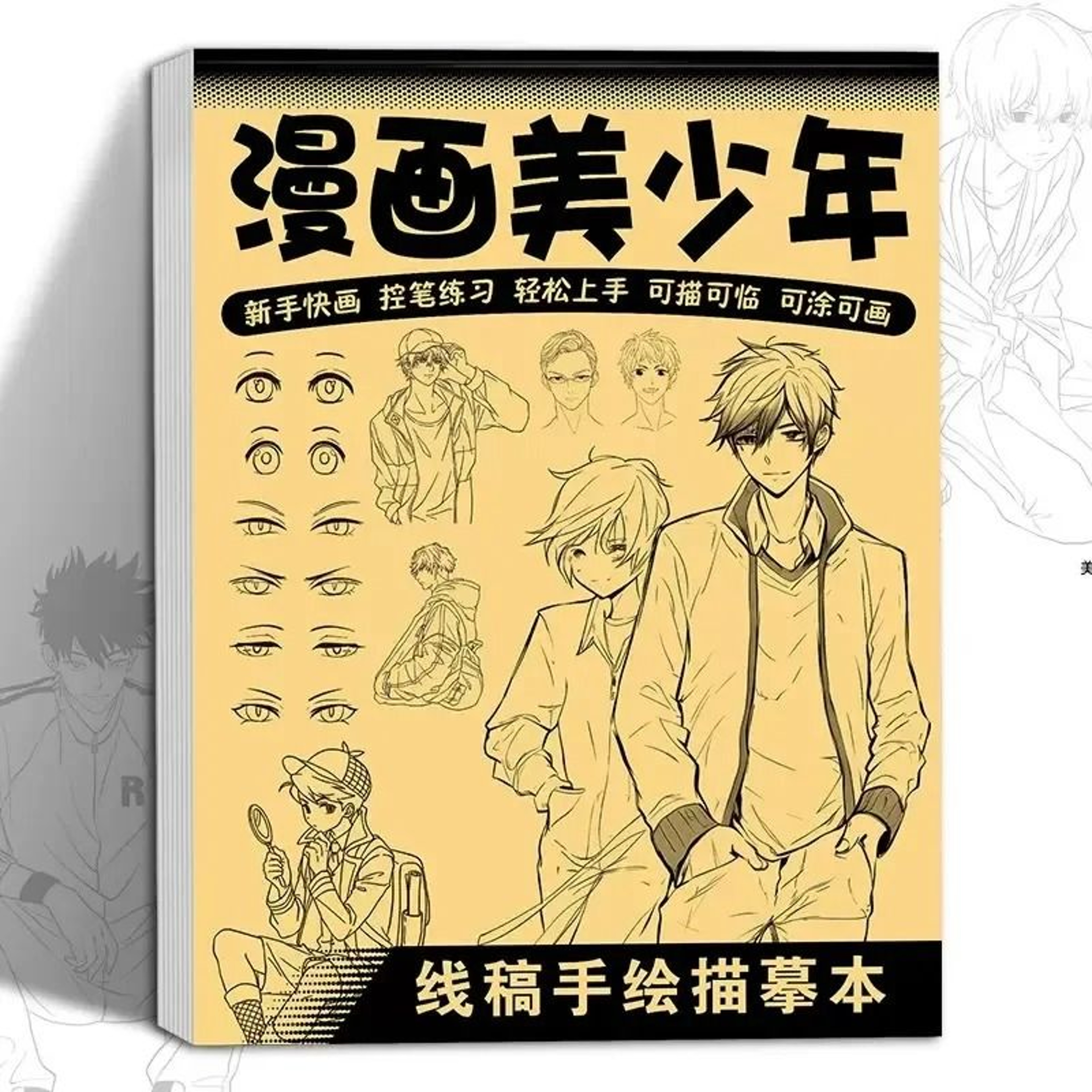 Anime Character Drawing Practice Book 48 Page Line Art Sketchbook For Beginners Tracing  Coloring 13