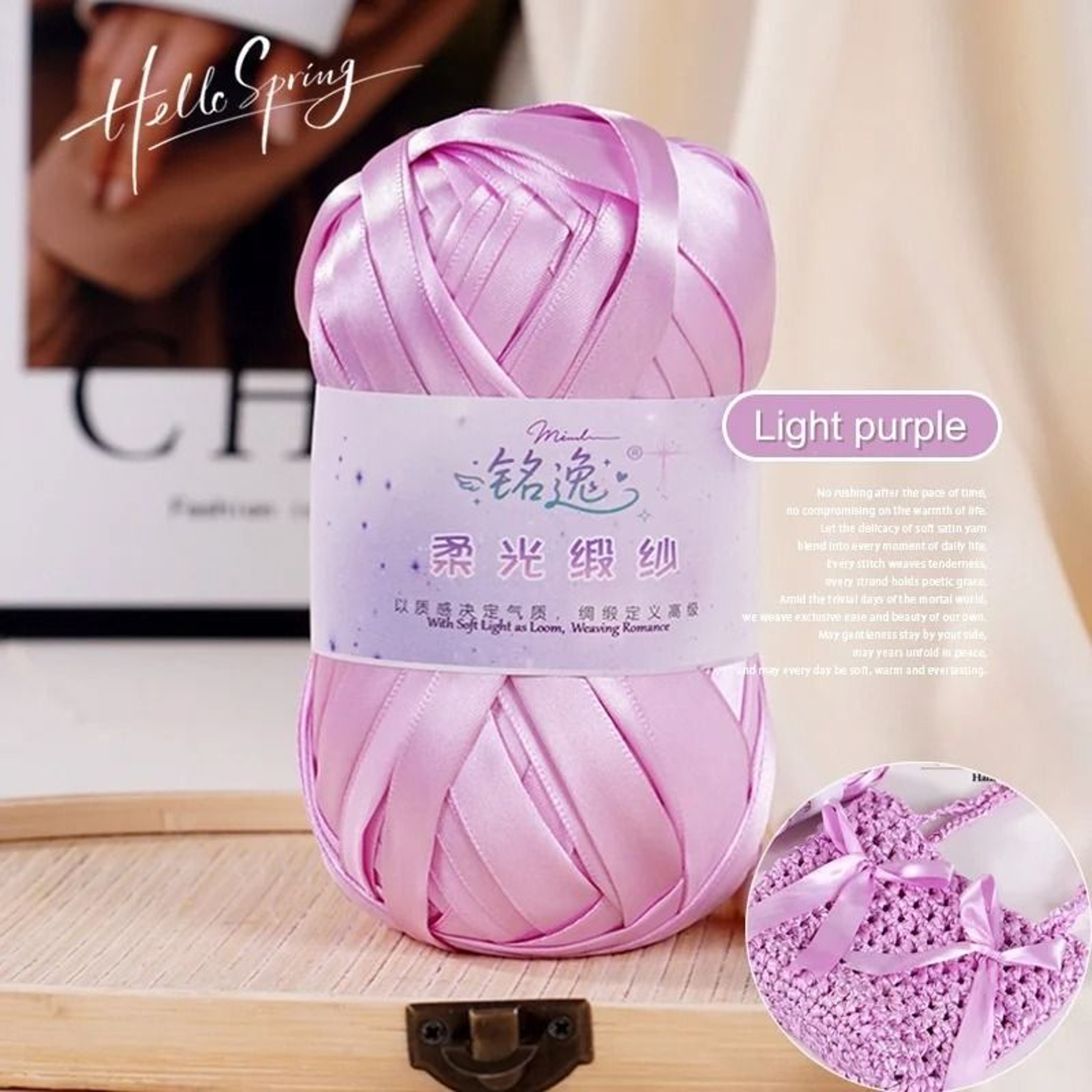 Metallic Satin Chunky Yarn For Crochet Bags Knitting And DIY Crafts 6