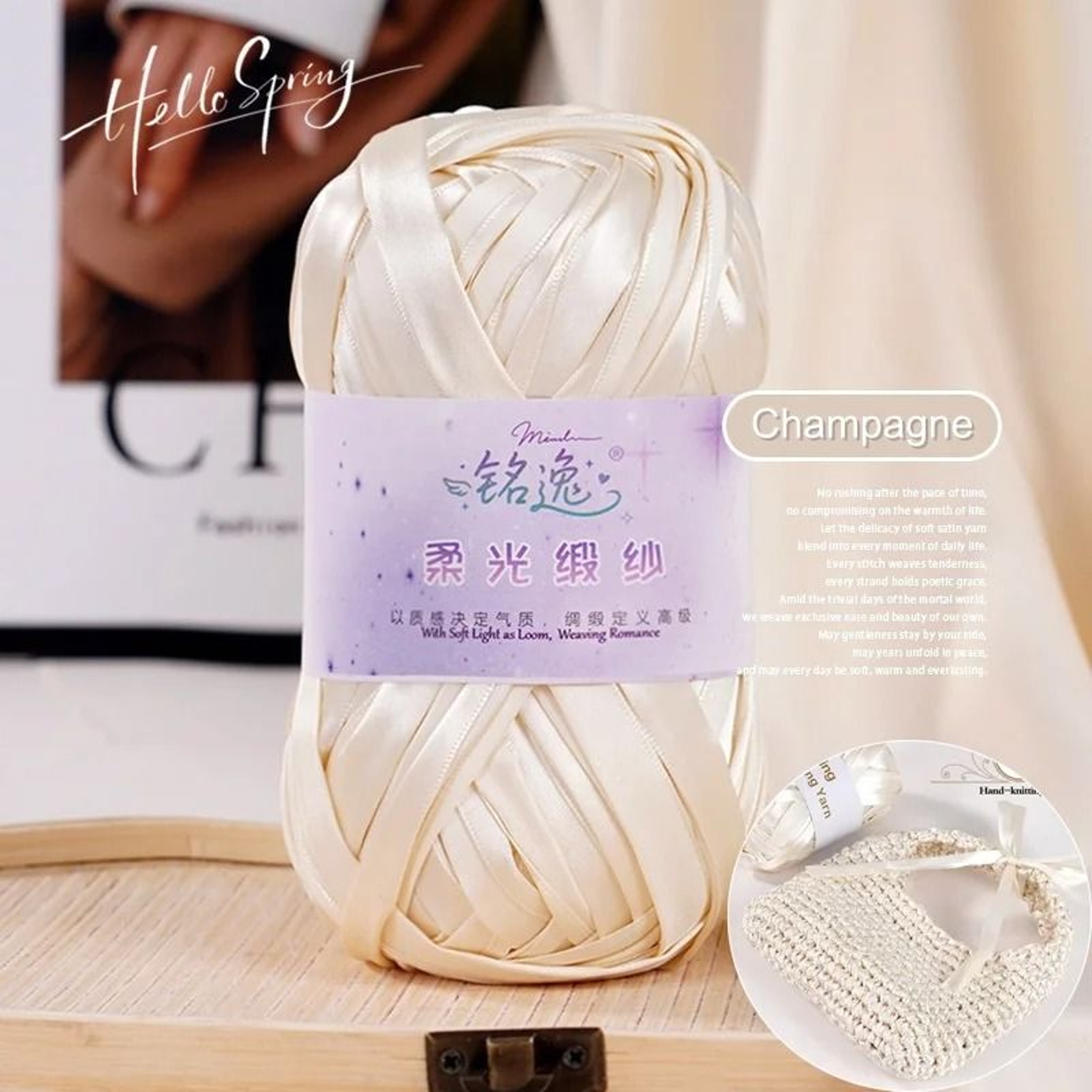 Metallic Satin Chunky Yarn For Crochet Bags Knitting And DIY Crafts 7